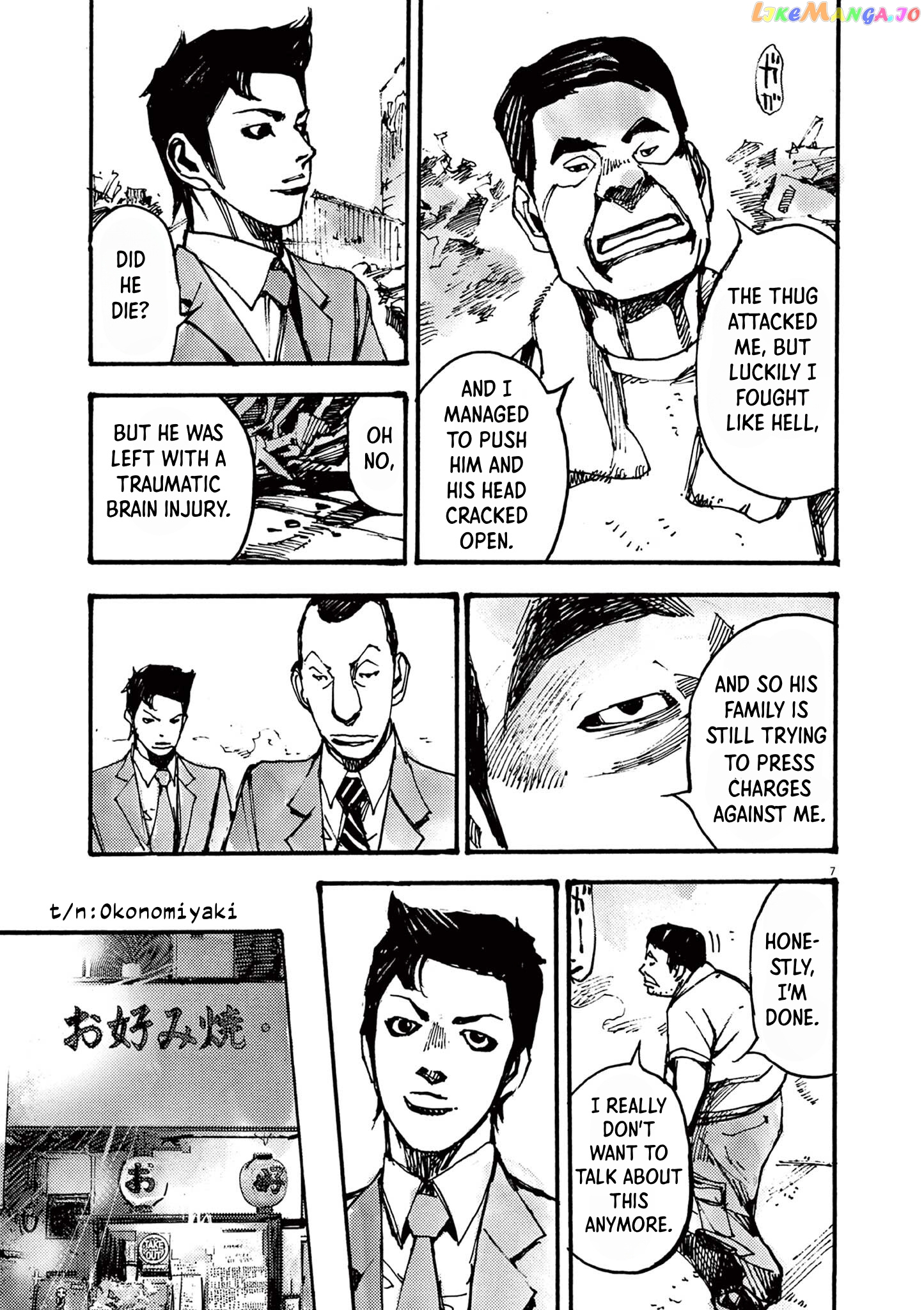 Jumbo Max chapter 34 - page 7