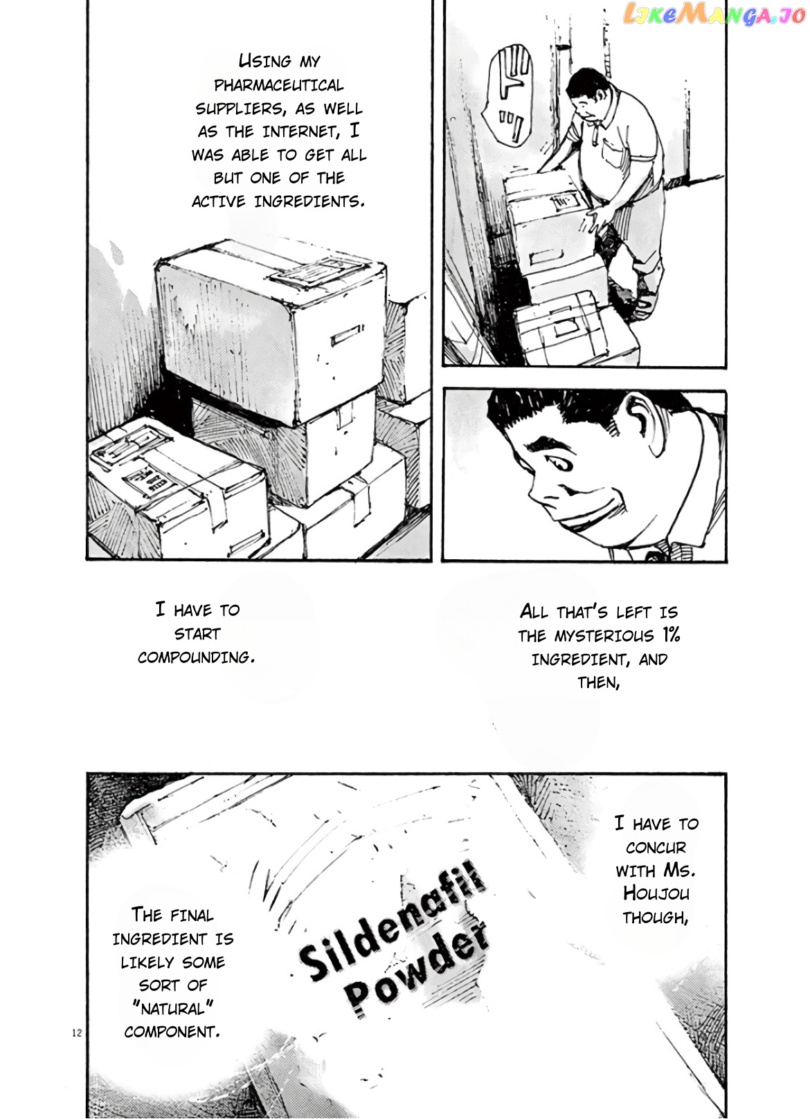 Jumbo Max chapter 6 - page 12