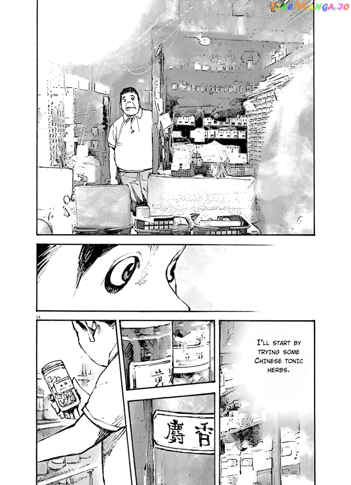 Jumbo Max chapter 6 - page 14