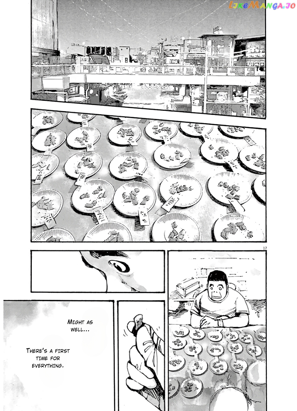 Jumbo Max chapter 6 - page 17