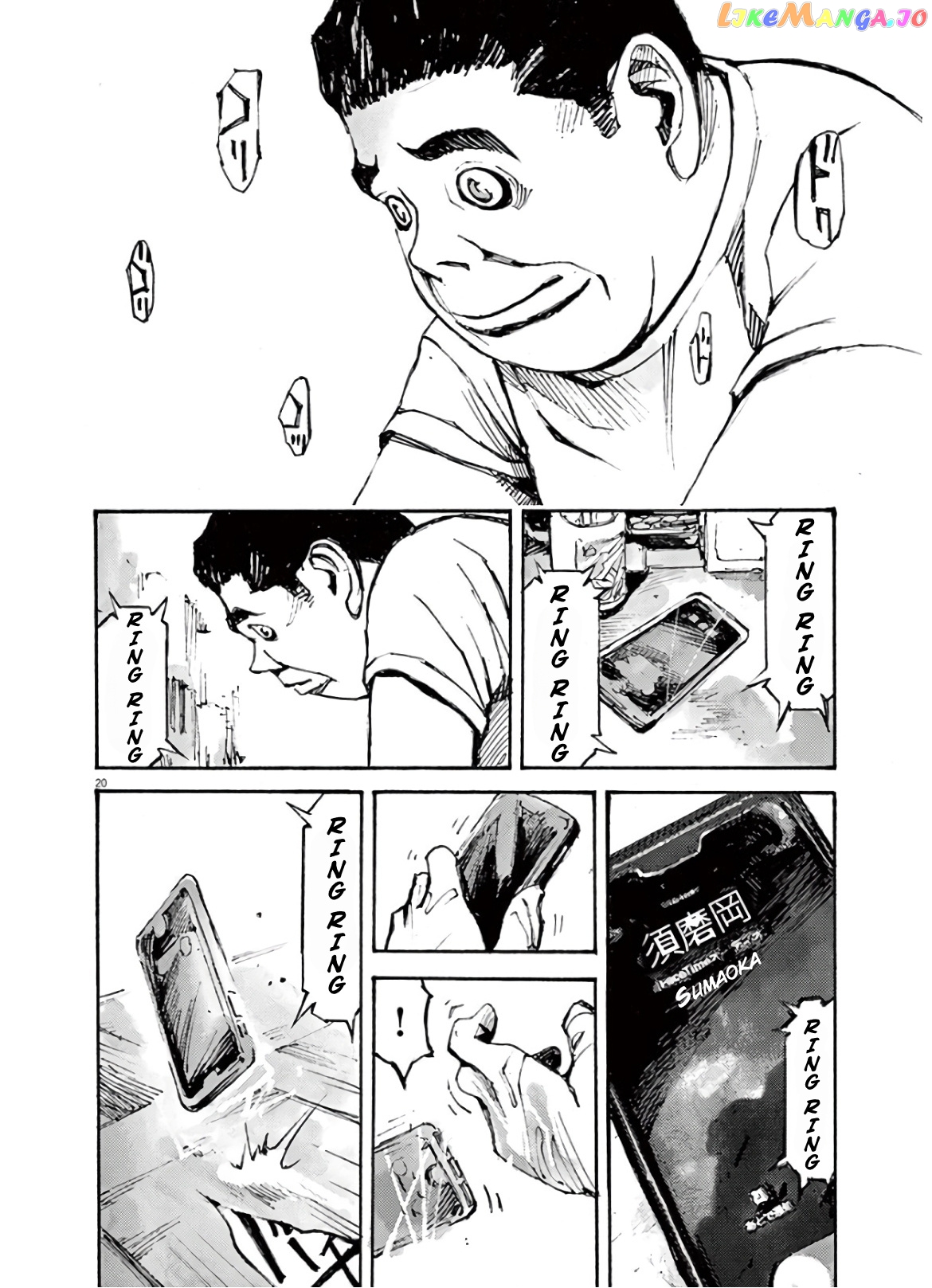 Jumbo Max chapter 6 - page 20
