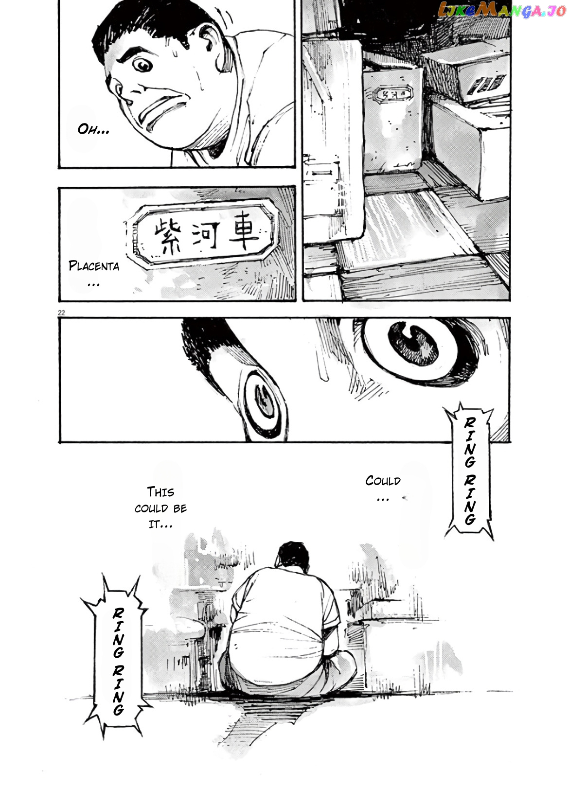 Jumbo Max chapter 6 - page 22