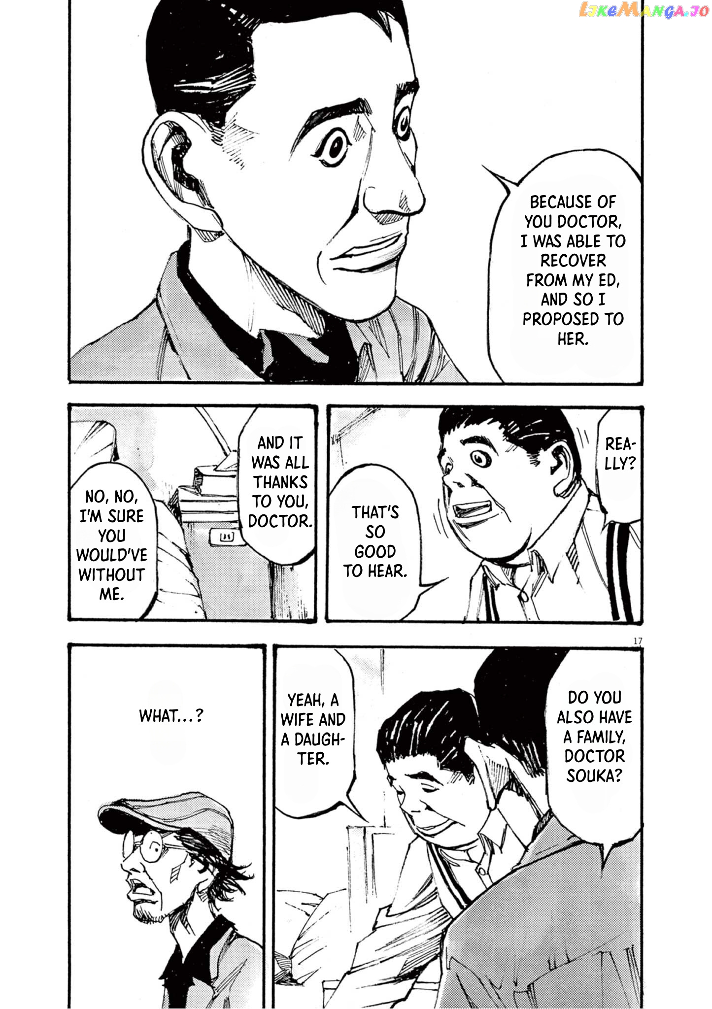 Jumbo Max chapter 16 - page 17