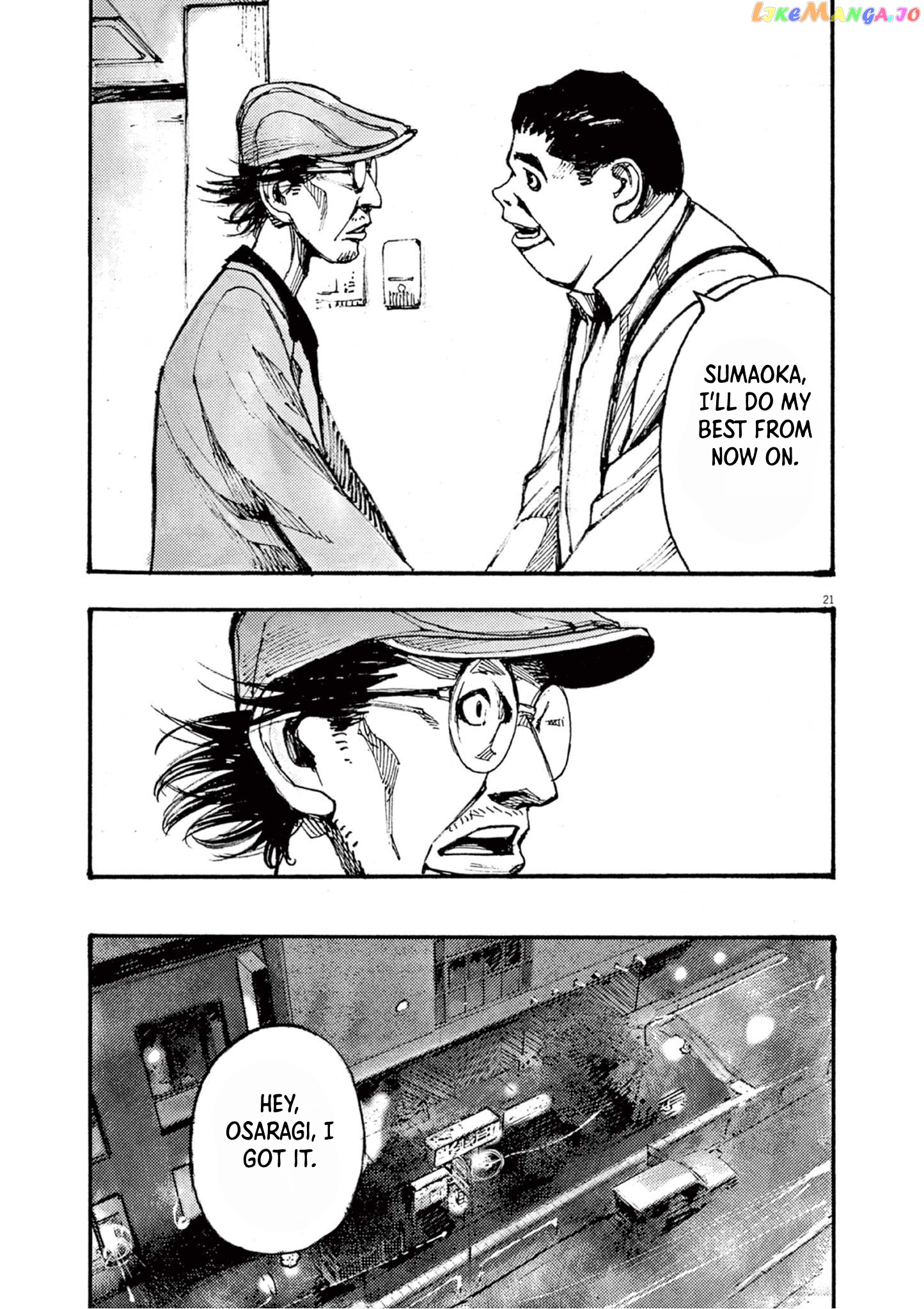 Jumbo Max chapter 16 - page 21