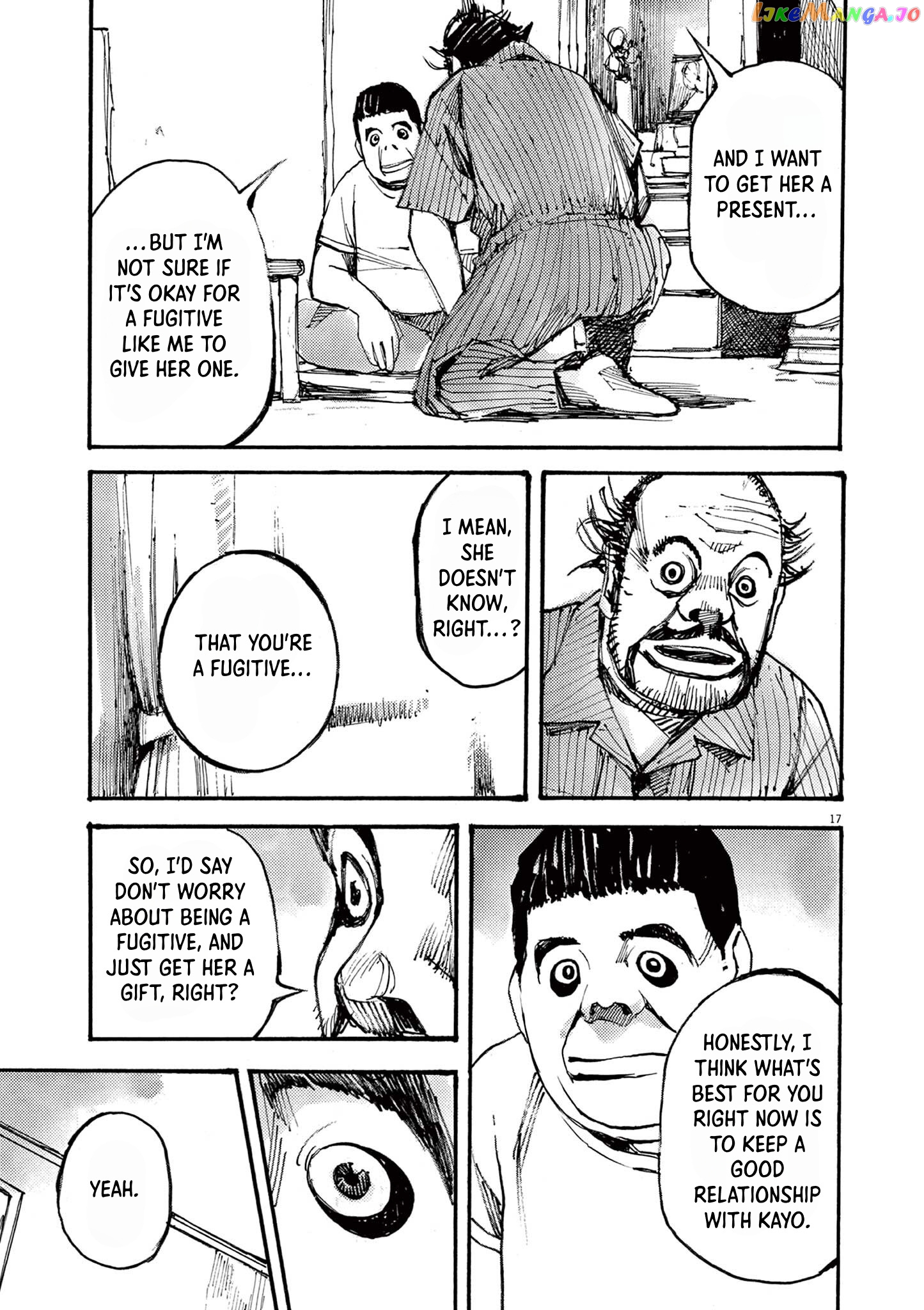 Jumbo Max chapter 45 - page 17