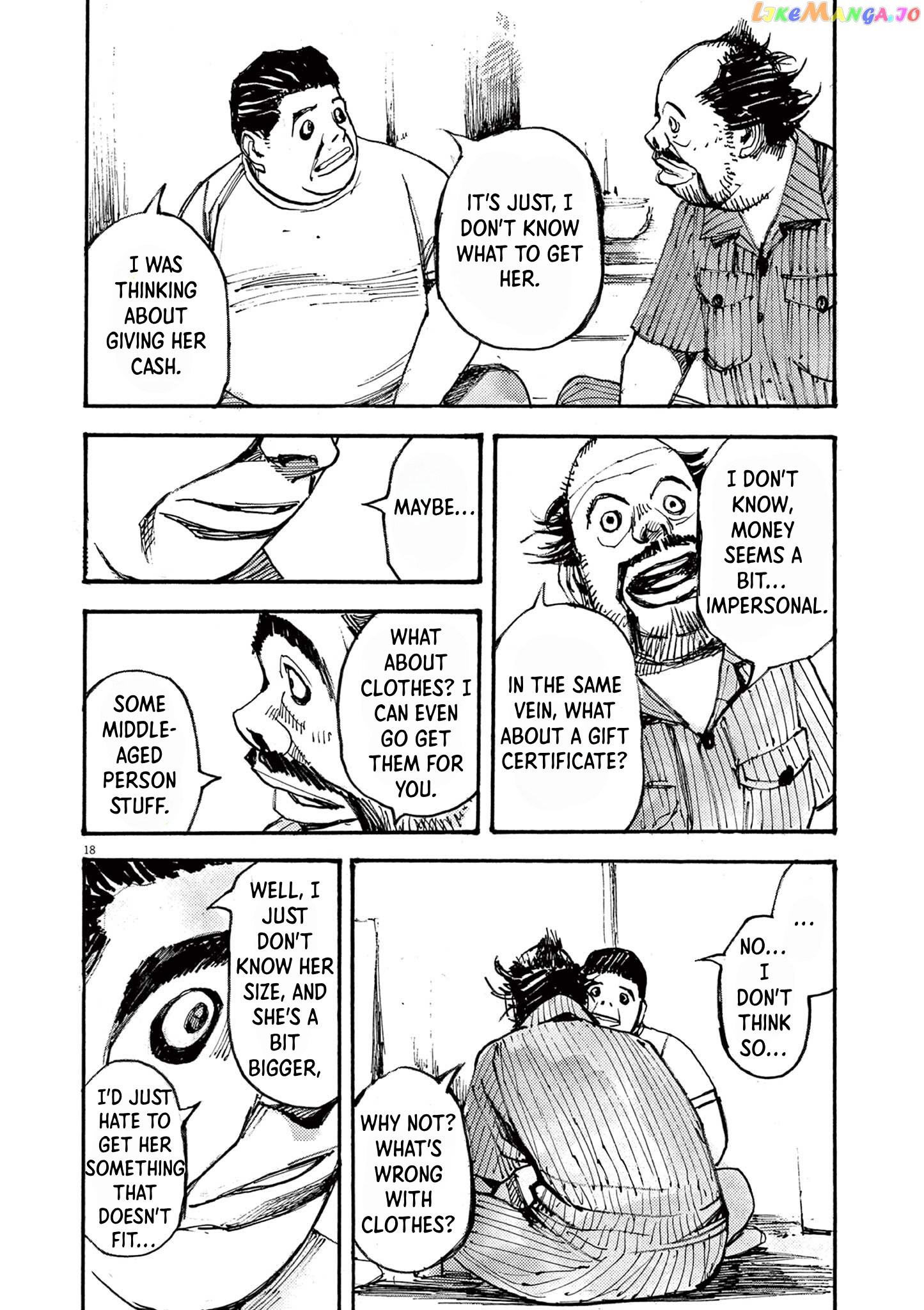 Jumbo Max chapter 45 - page 18