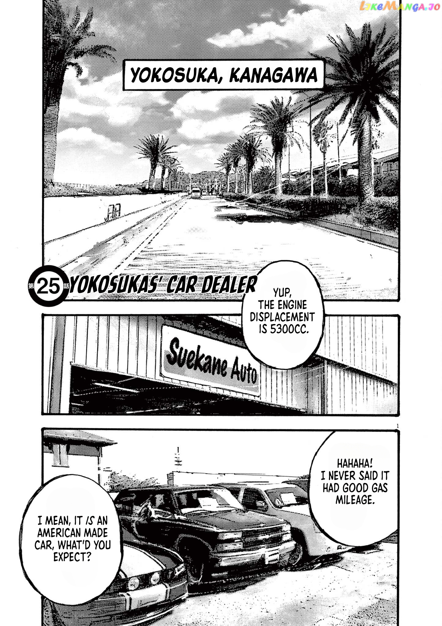 Jumbo Max chapter 25 - page 1