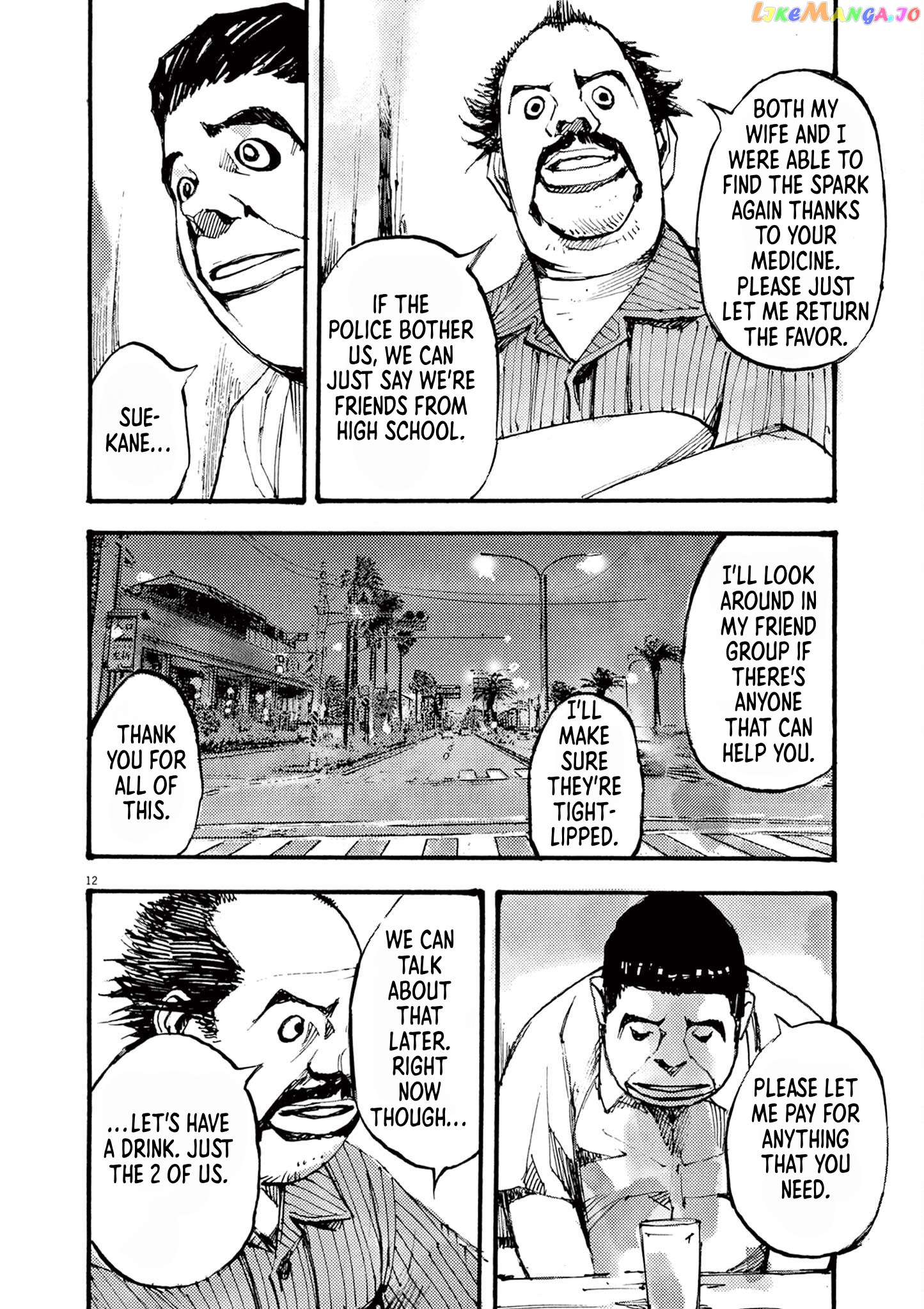 Jumbo Max chapter 25 - page 12