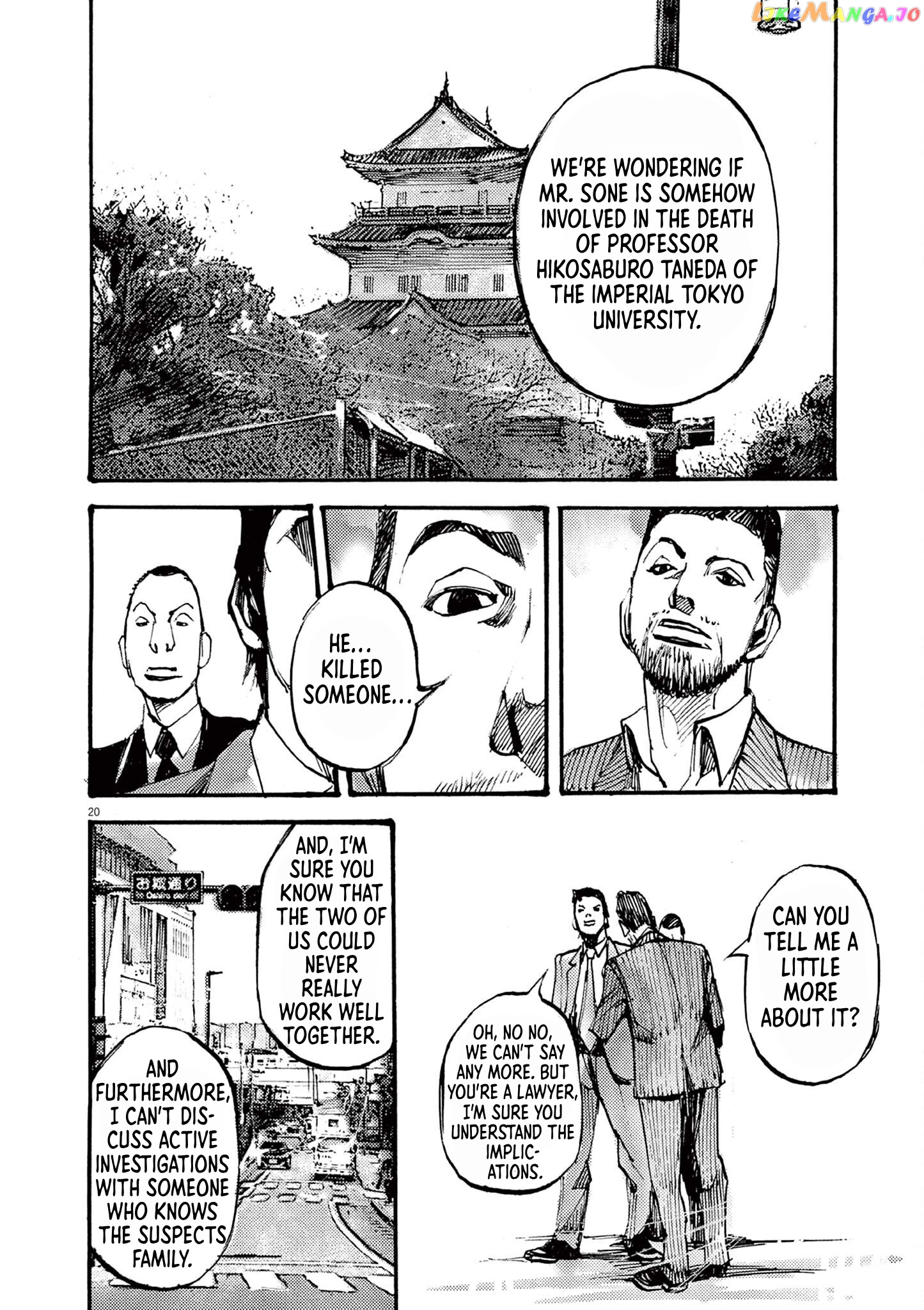 Jumbo Max chapter 25 - page 20