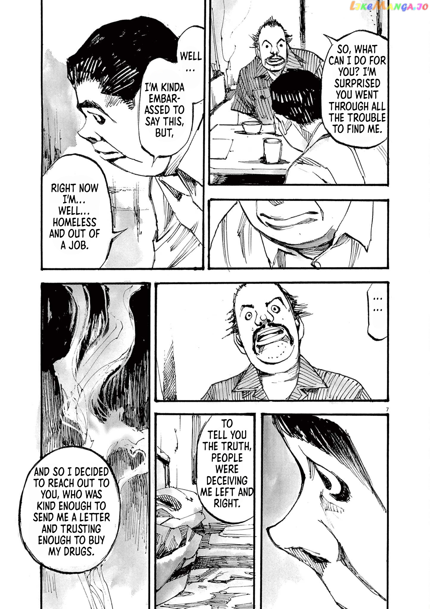 Jumbo Max chapter 25 - page 7