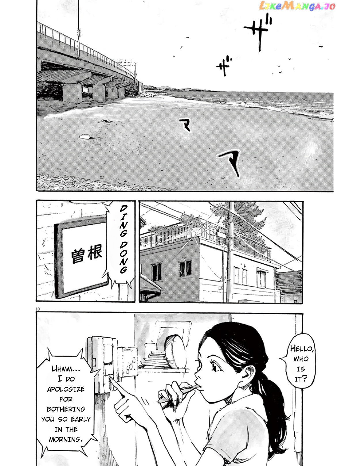 Jumbo Max chapter 7 - page 10