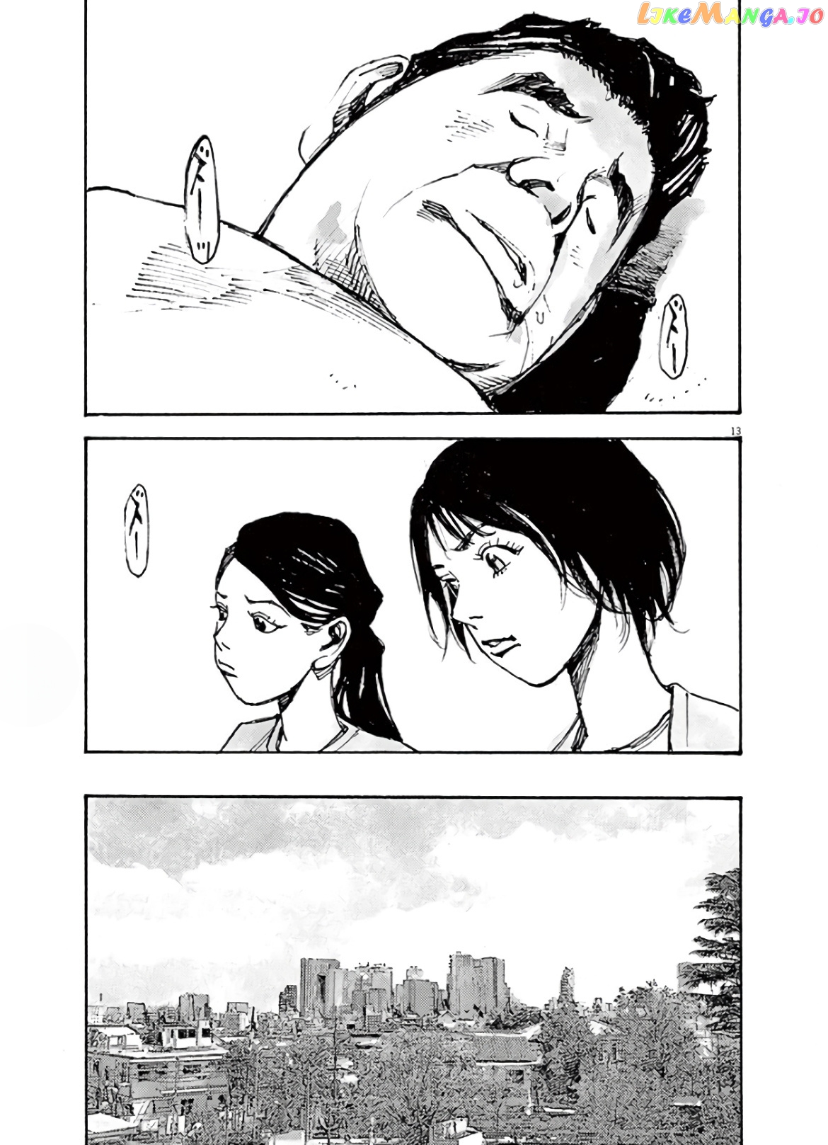 Jumbo Max chapter 7 - page 13