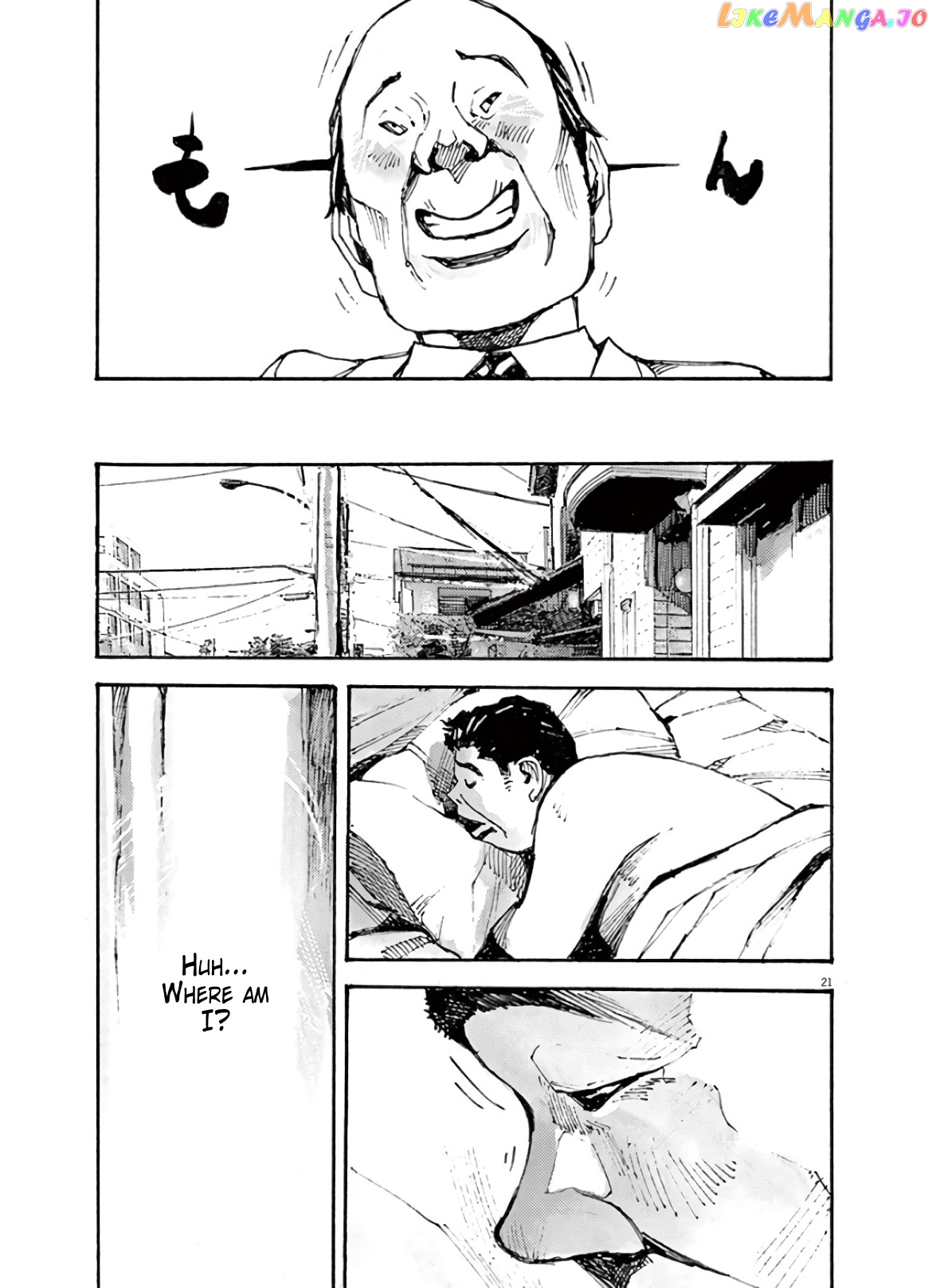 Jumbo Max chapter 7 - page 21