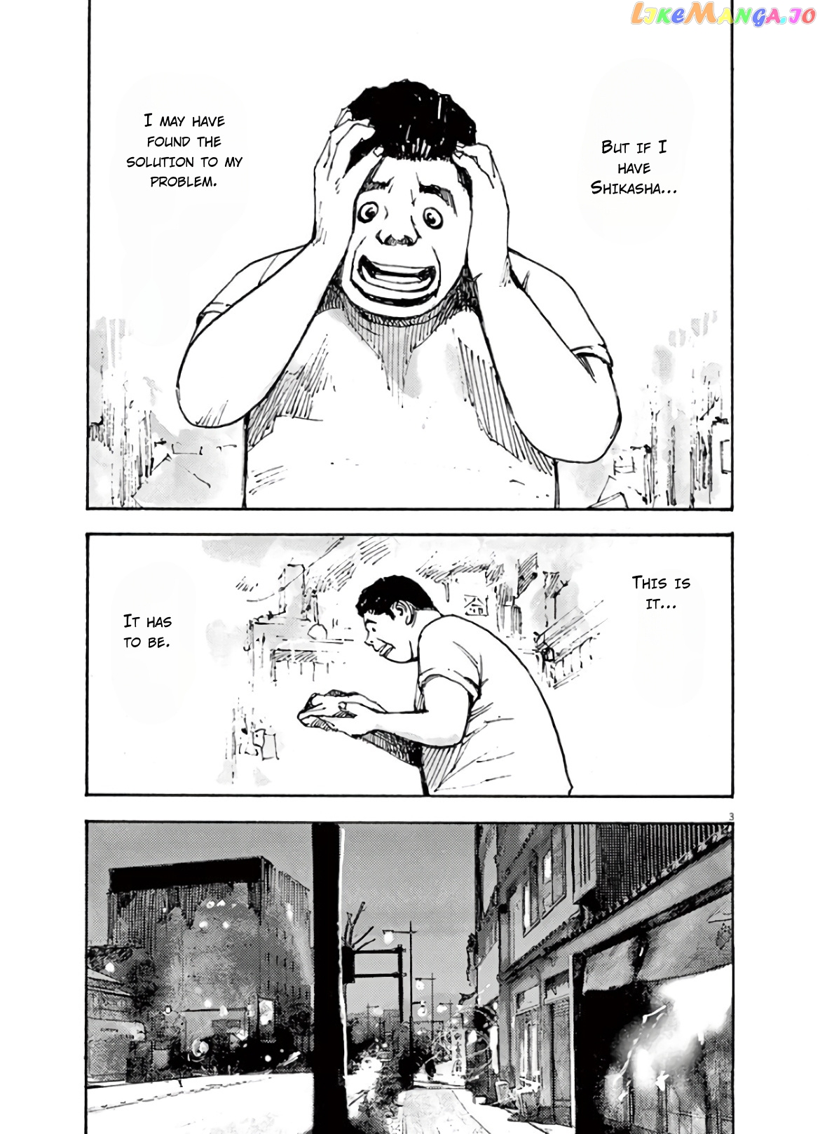 Jumbo Max chapter 7 - page 3