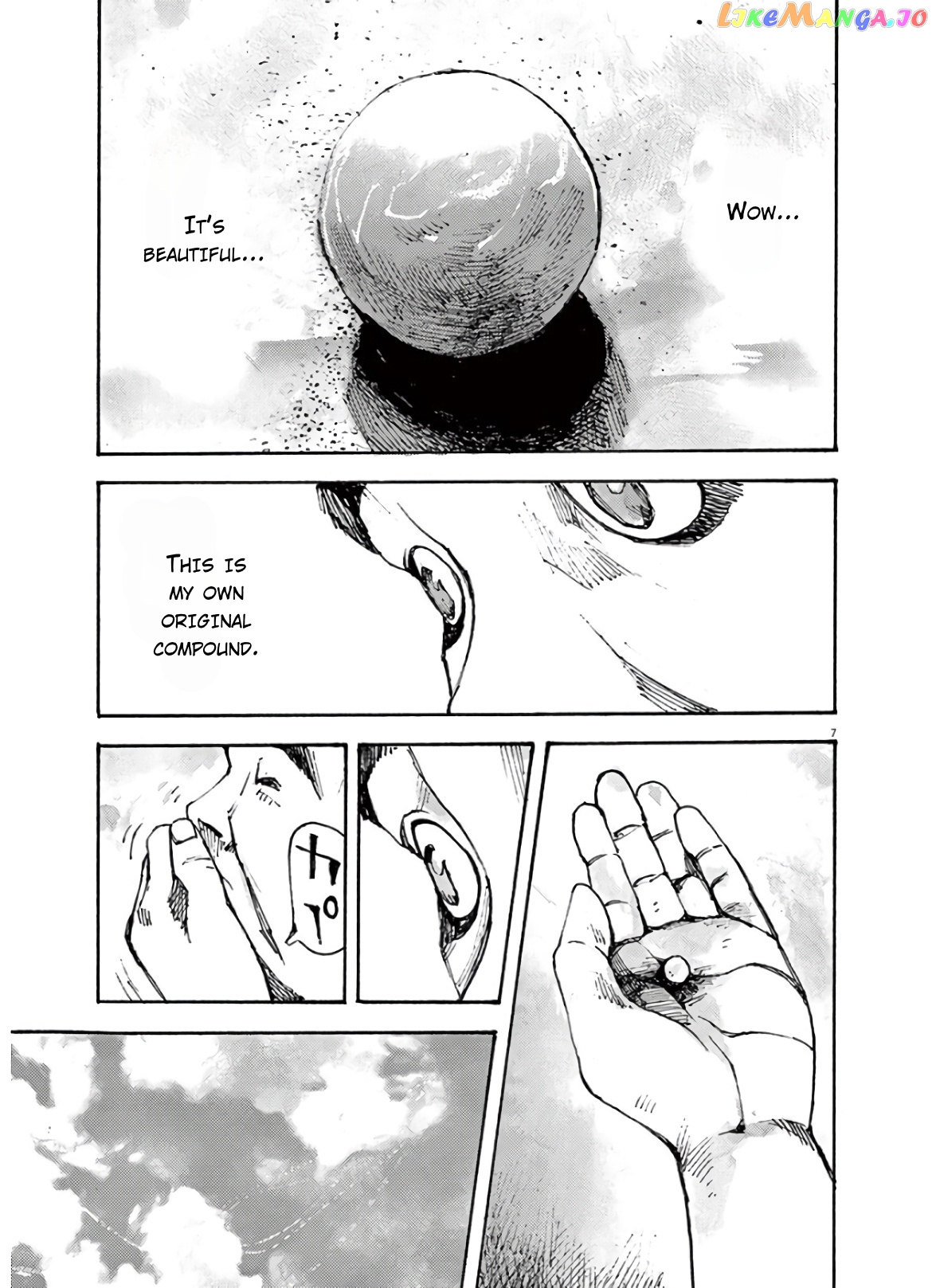 Jumbo Max chapter 7 - page 7