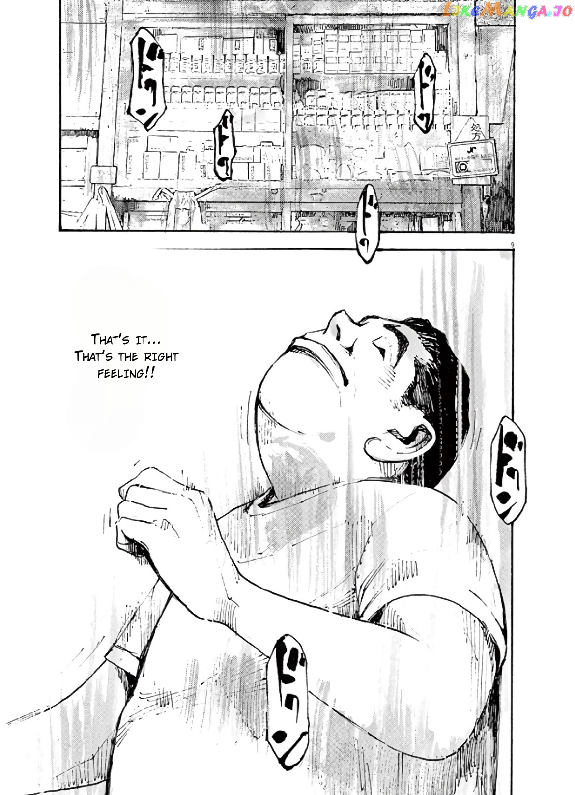 Jumbo Max chapter 7 - page 9