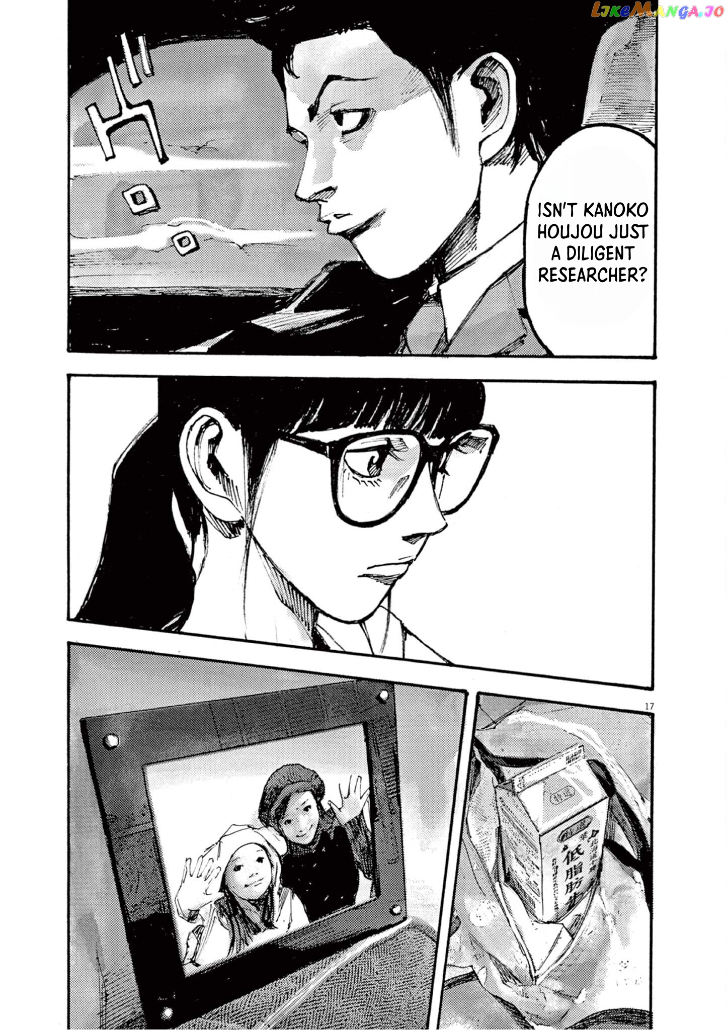 Jumbo Max chapter 17 - page 17