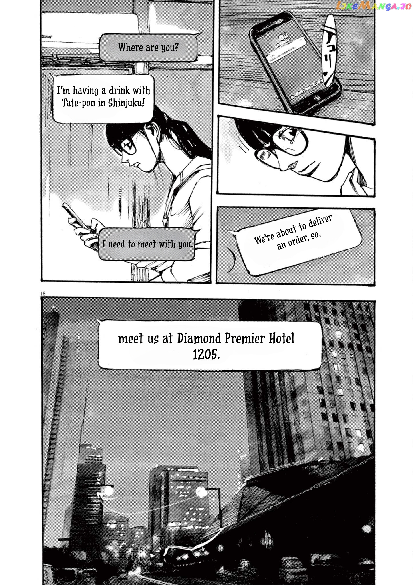 Jumbo Max chapter 17 - page 18
