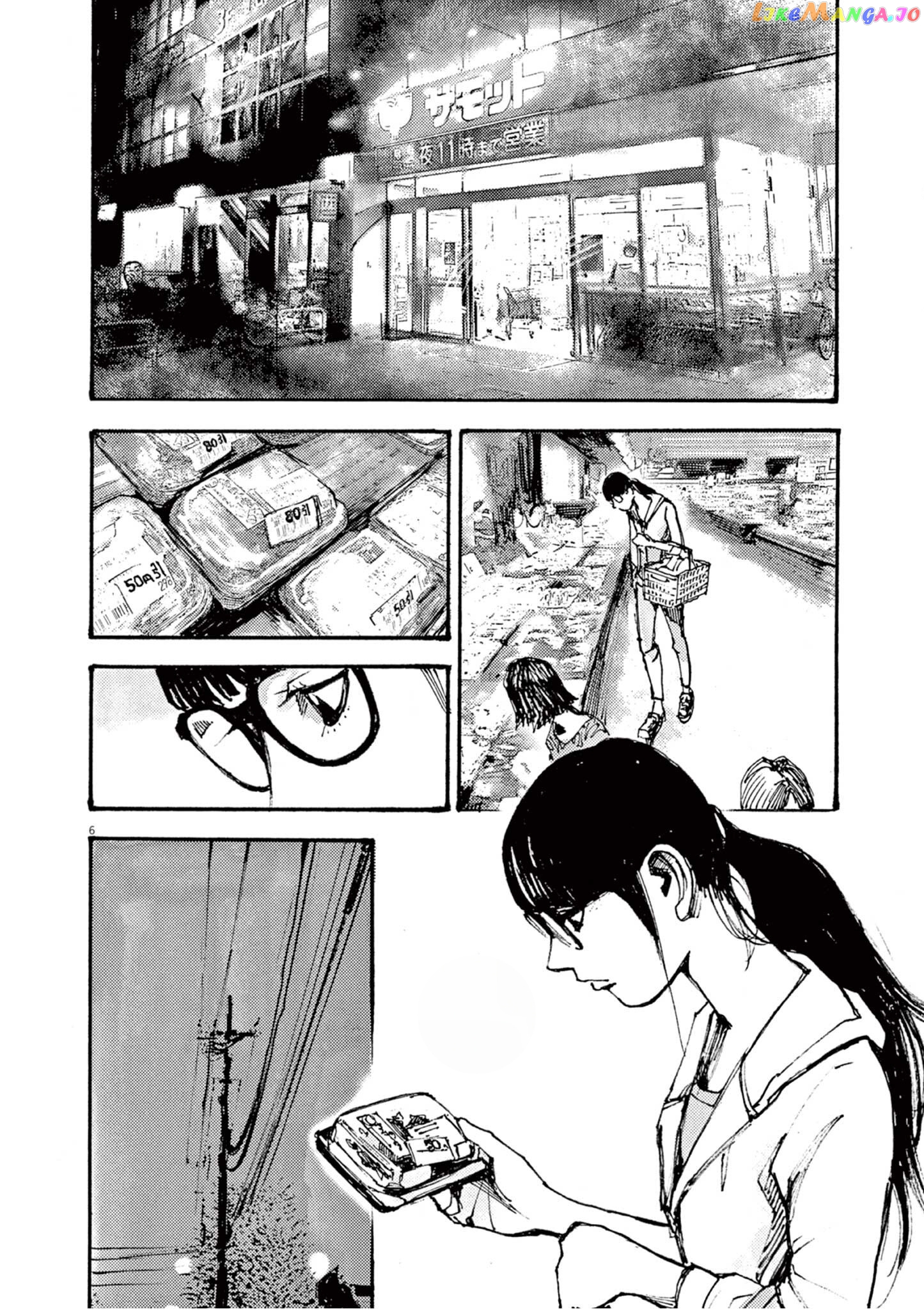 Jumbo Max chapter 17 - page 6