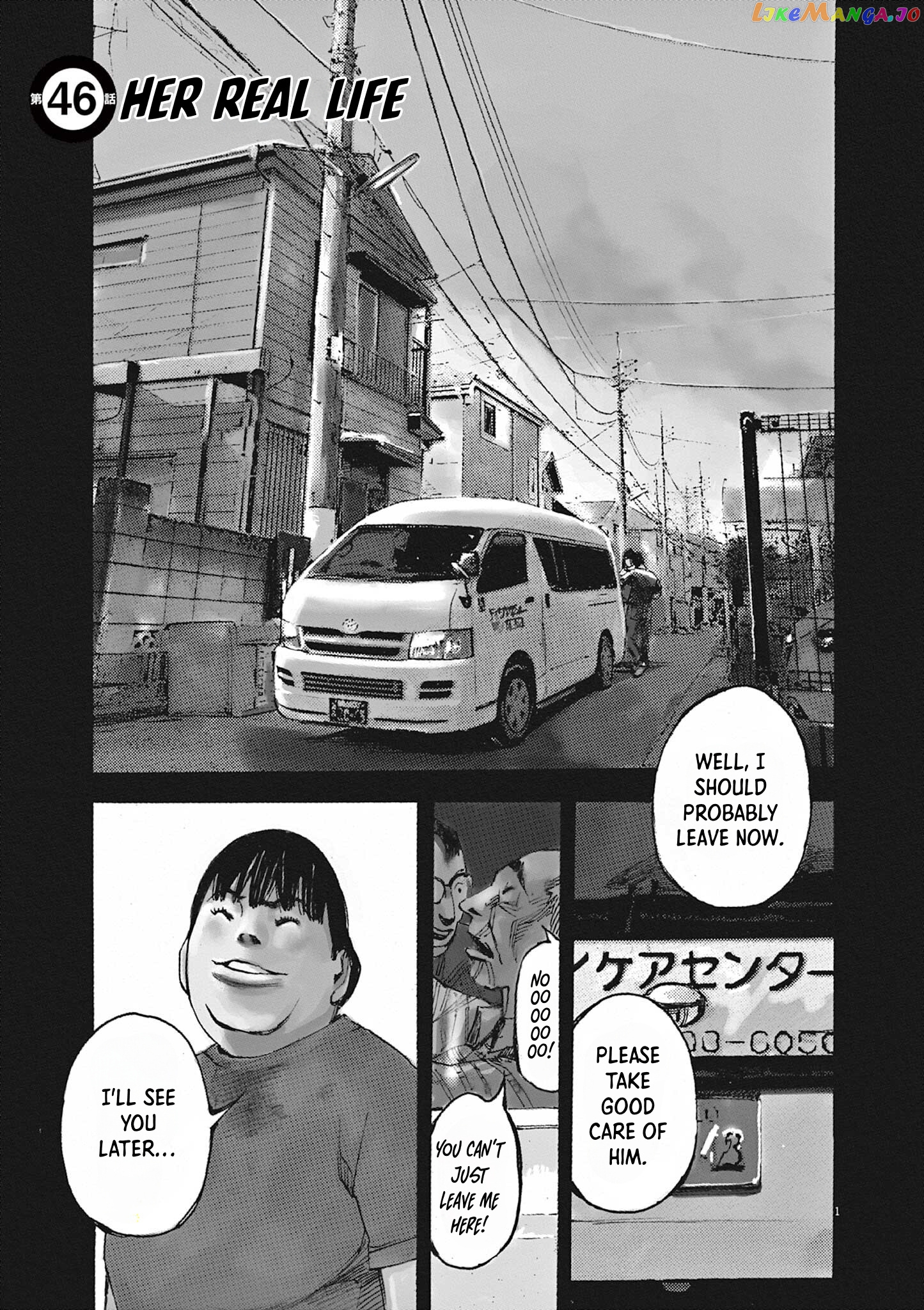 Jumbo Max chapter 46 - page 1