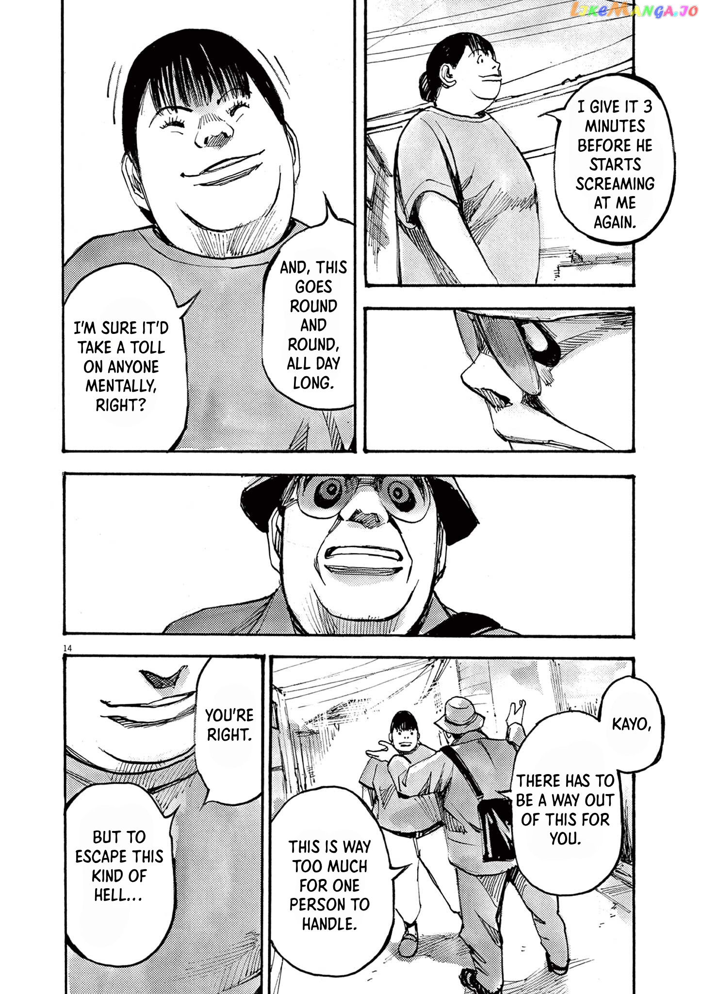 Jumbo Max chapter 46 - page 13