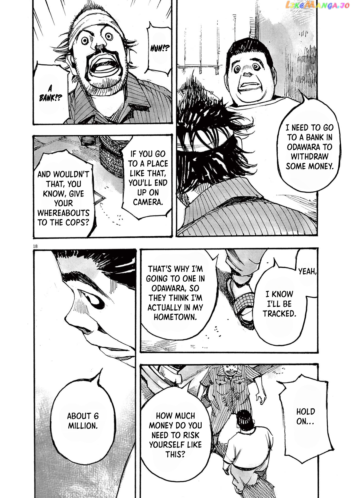 Jumbo Max chapter 46 - page 17