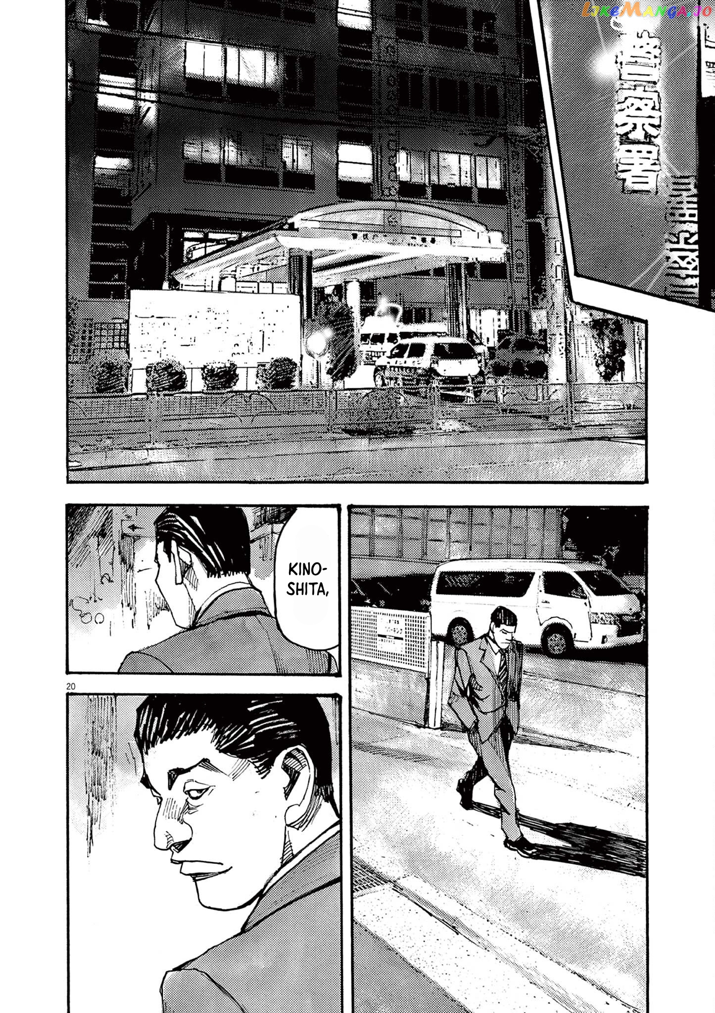 Jumbo Max chapter 46 - page 19