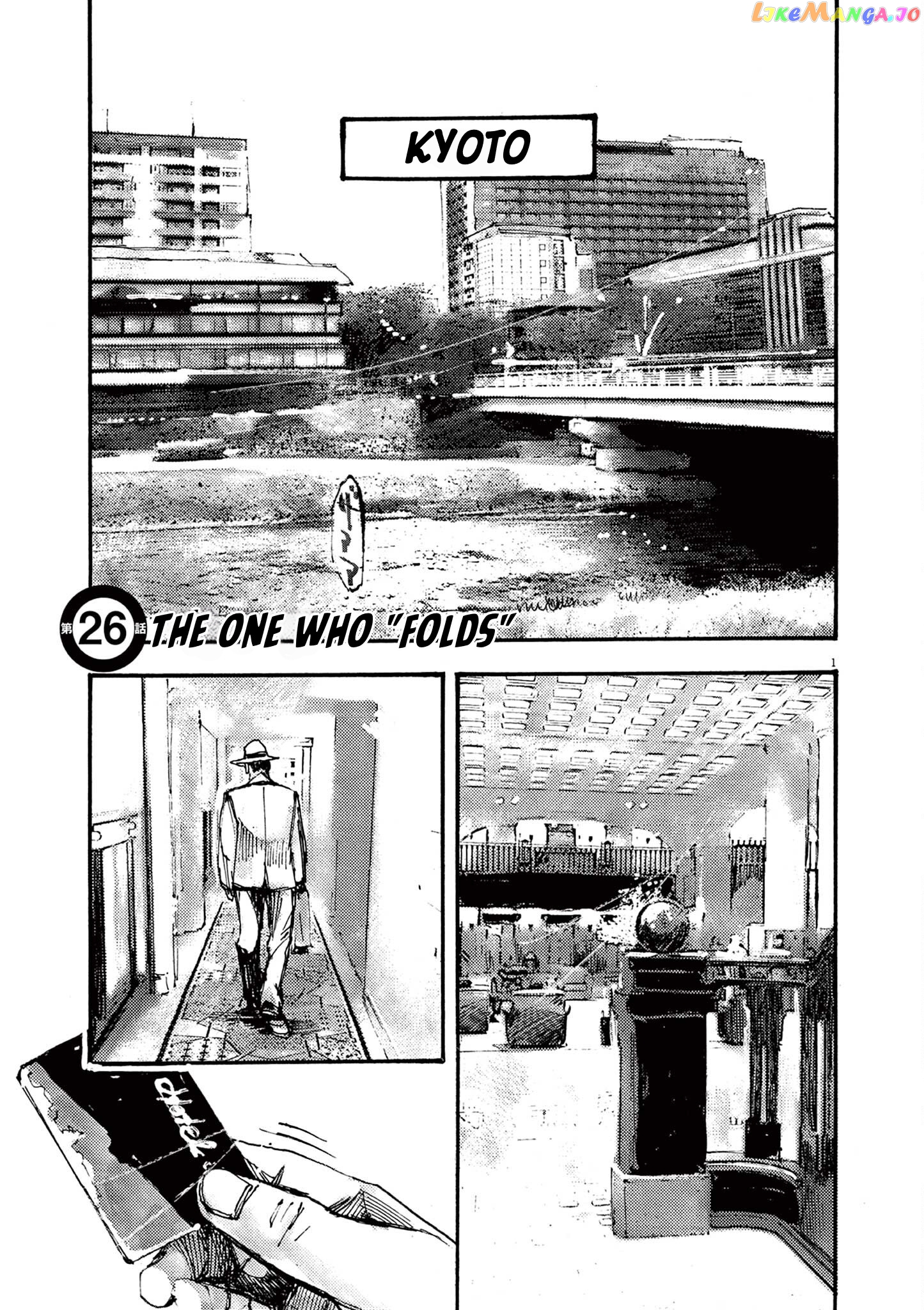 Jumbo Max chapter 26 - page 1