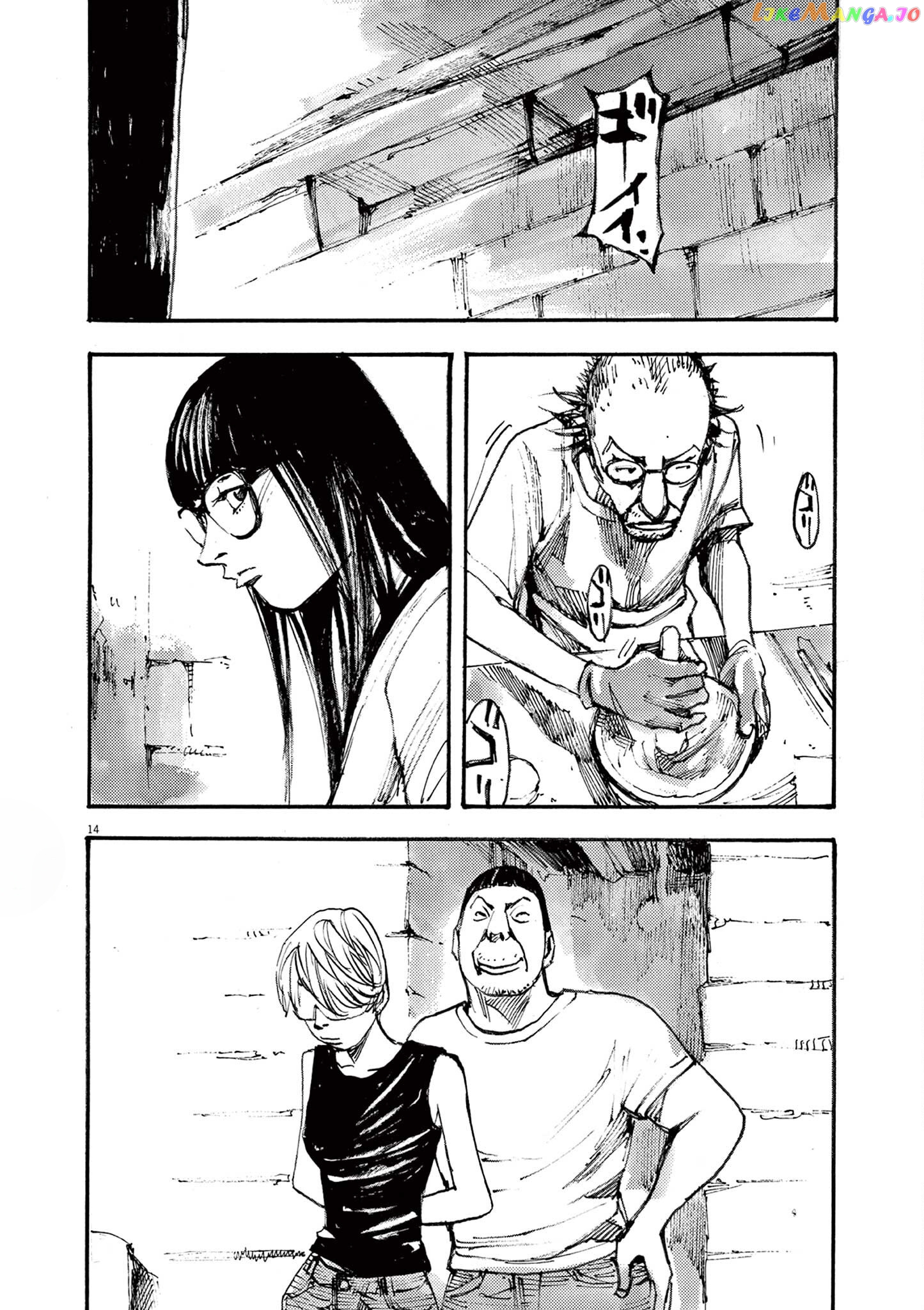 Jumbo Max chapter 26 - page 14