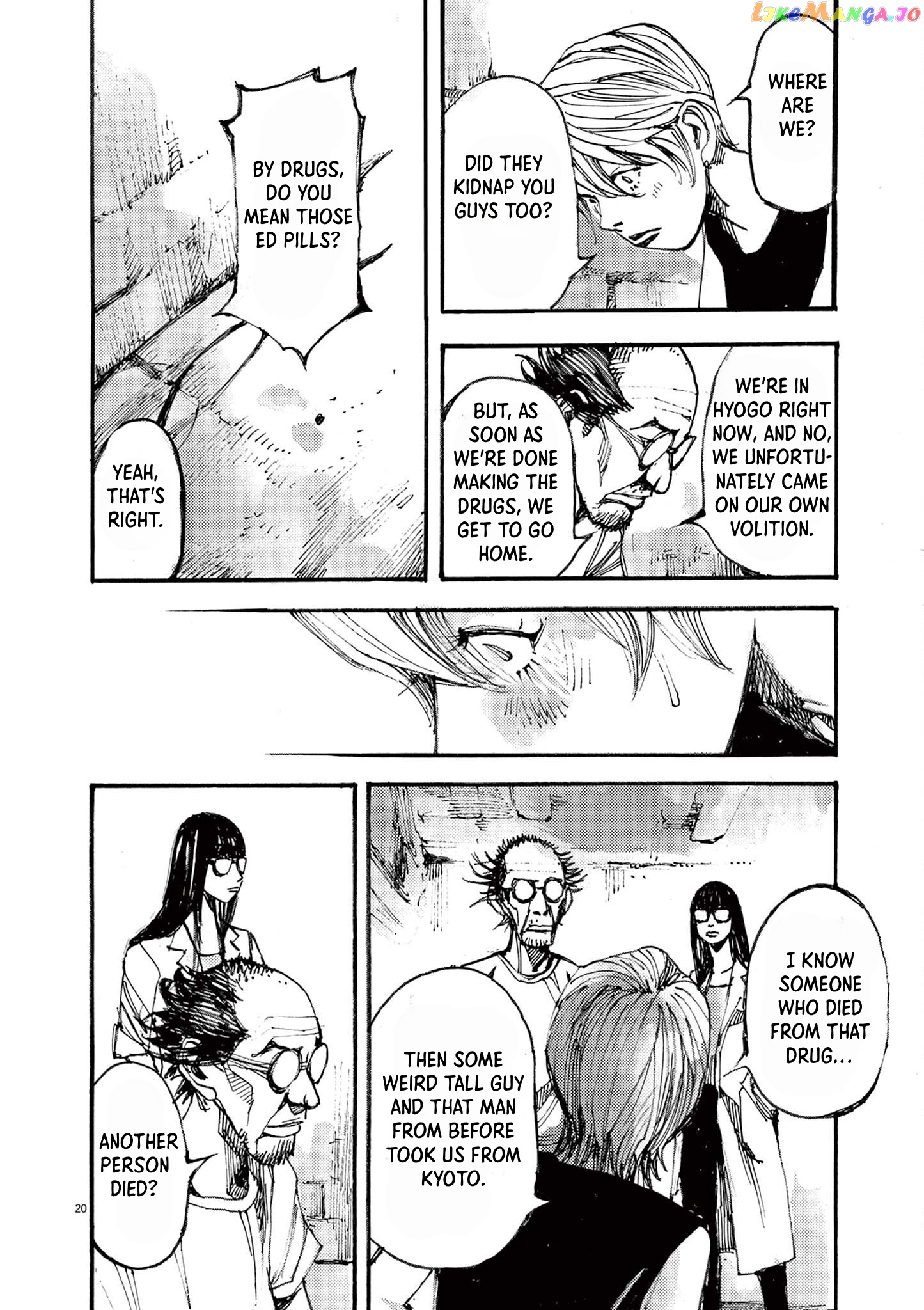 Jumbo Max chapter 26 - page 20
