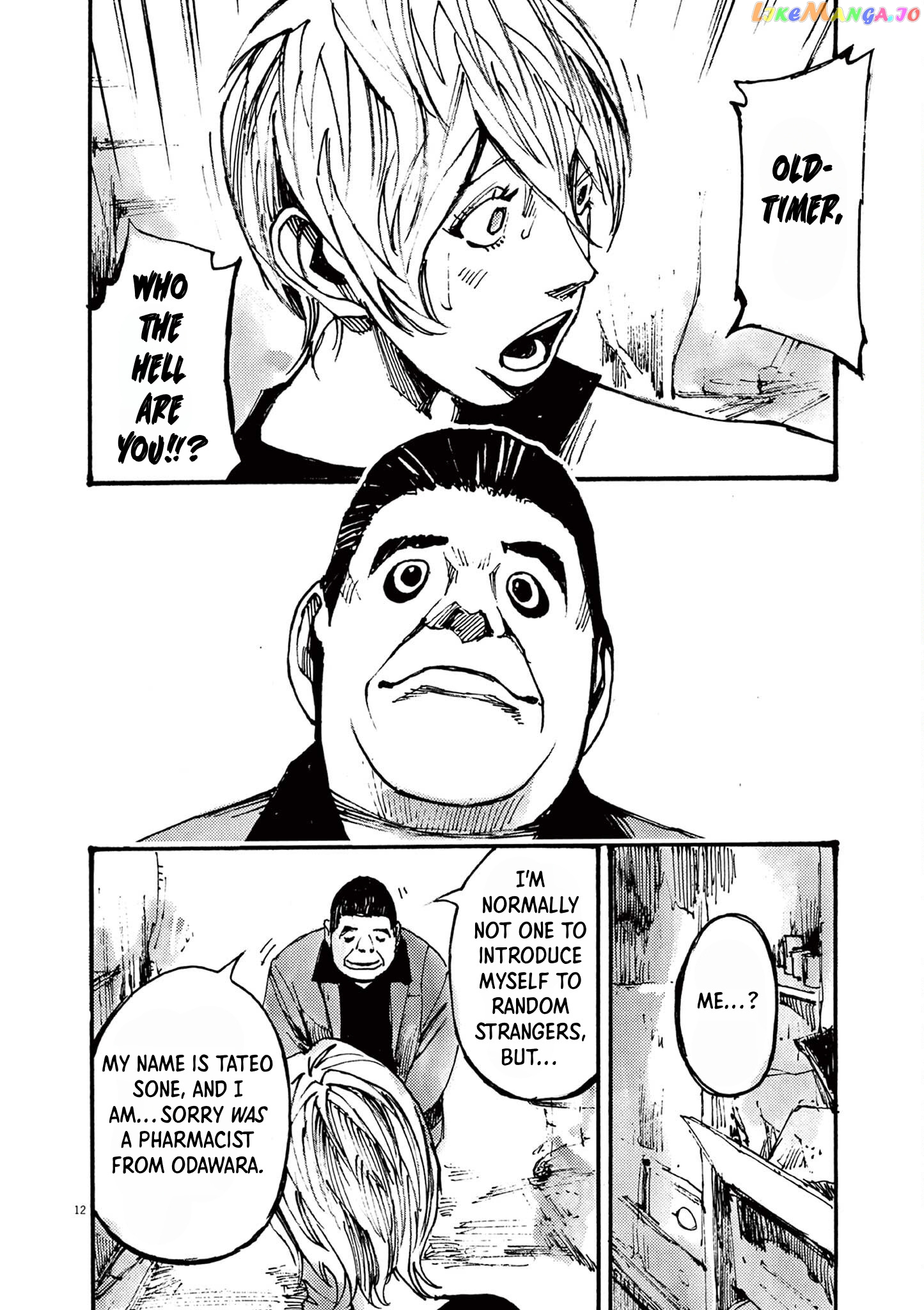 Jumbo Max chapter 36 - page 12