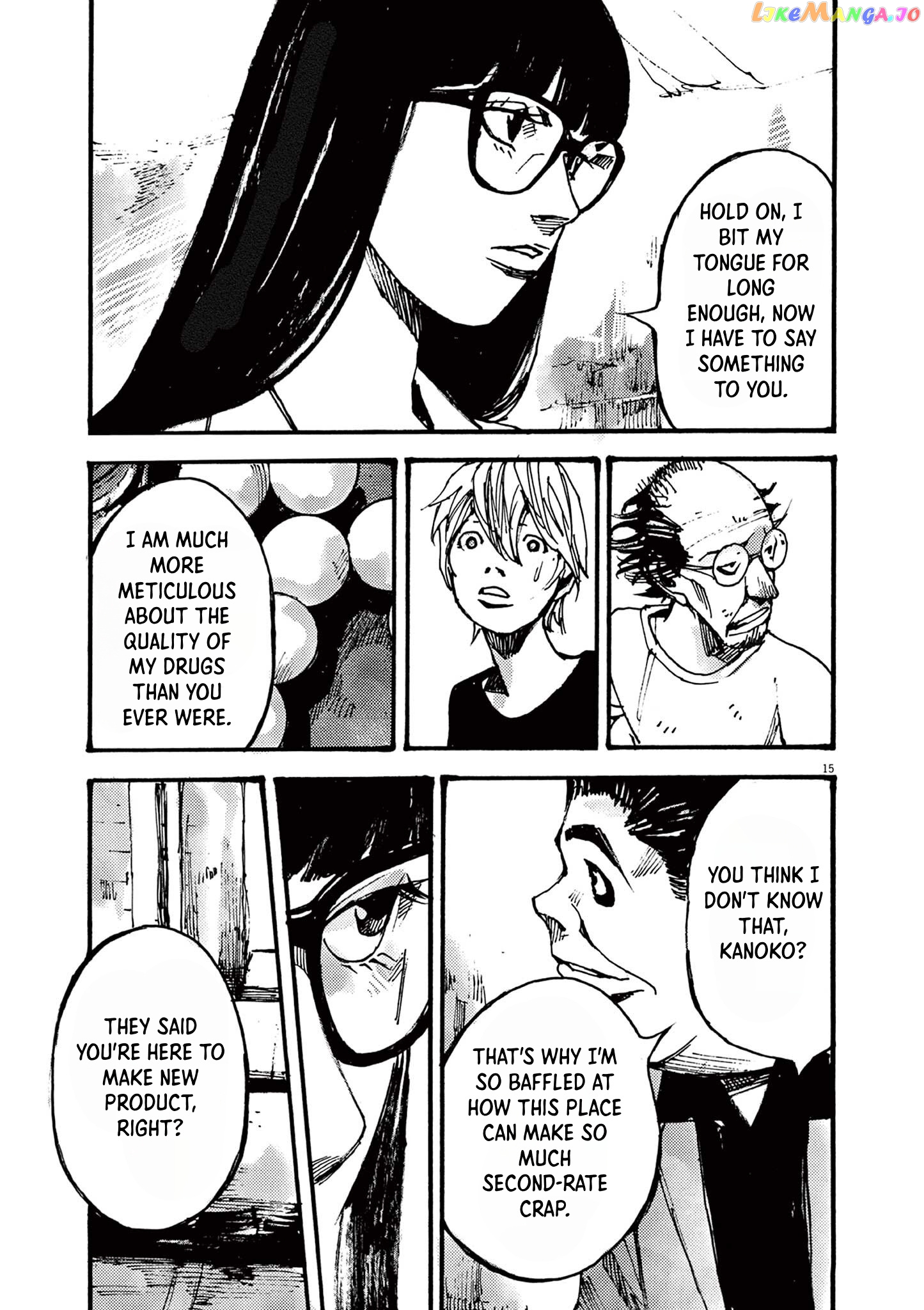 Jumbo Max chapter 36 - page 15