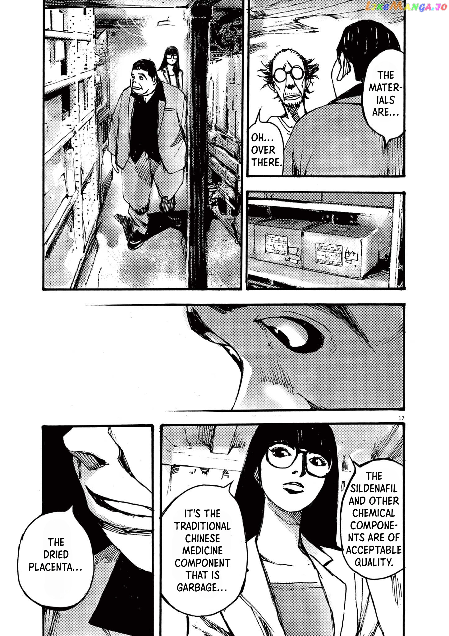 Jumbo Max chapter 36 - page 17