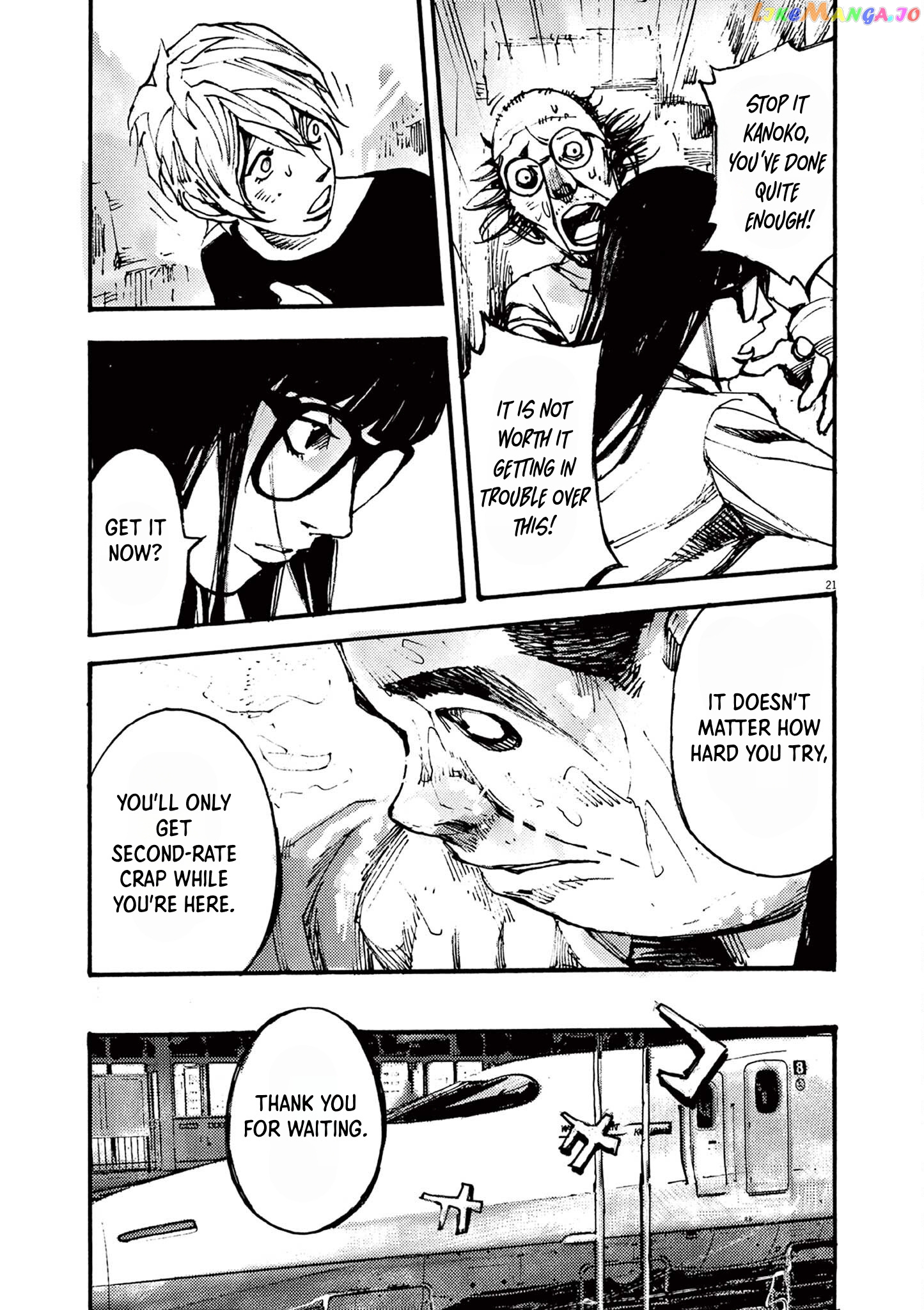 Jumbo Max chapter 36 - page 21