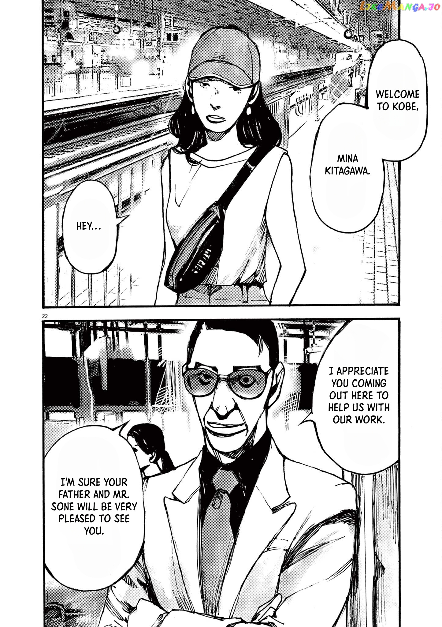Jumbo Max chapter 36 - page 22
