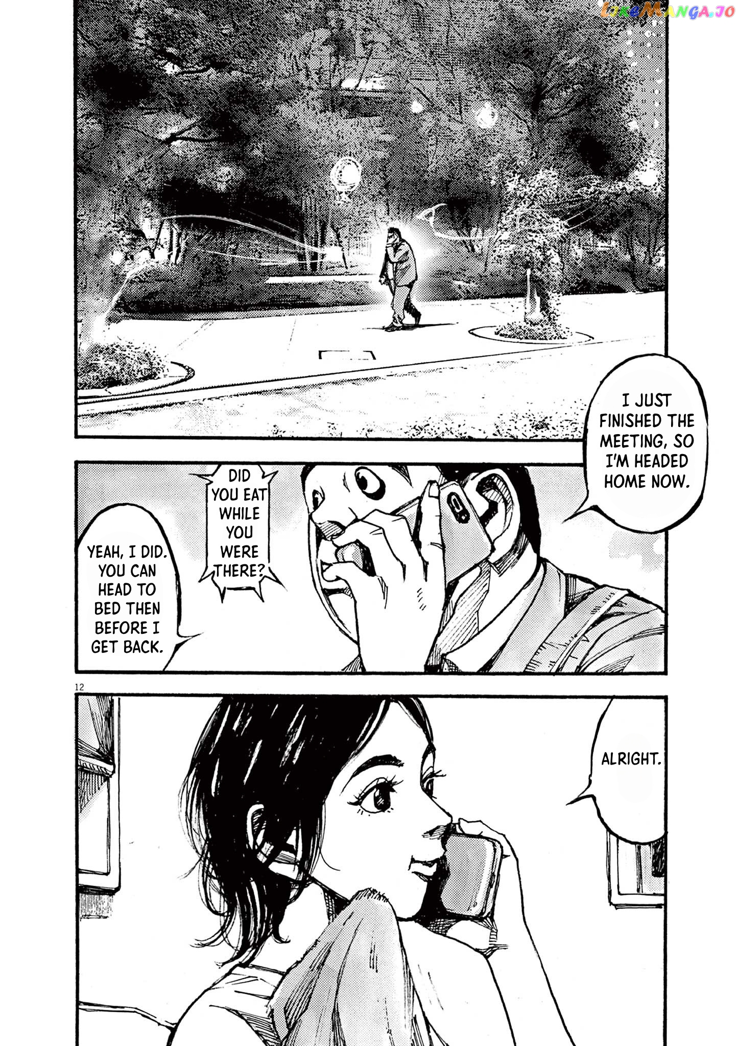 Jumbo Max chapter 18 - page 12