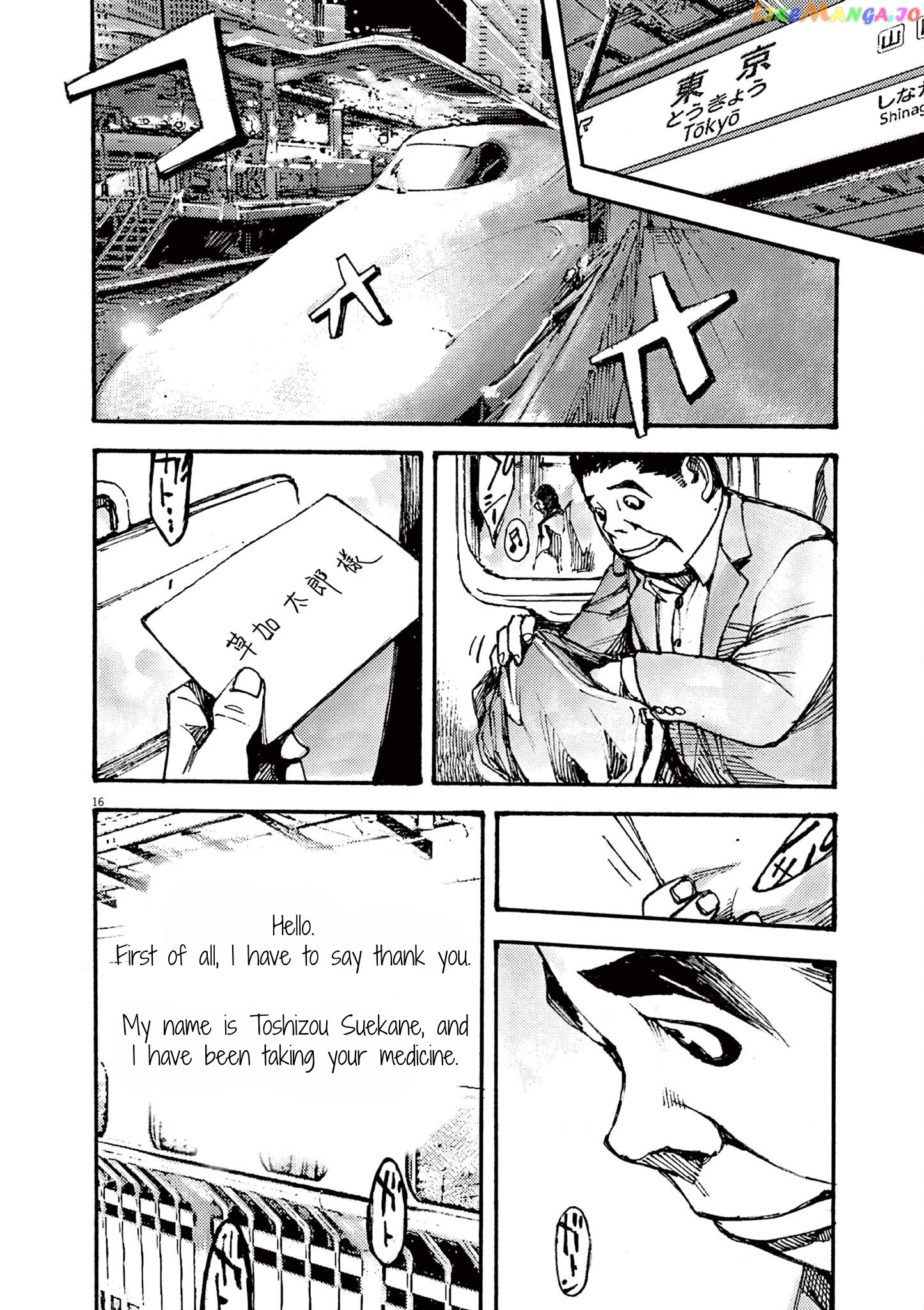 Jumbo Max chapter 18 - page 16