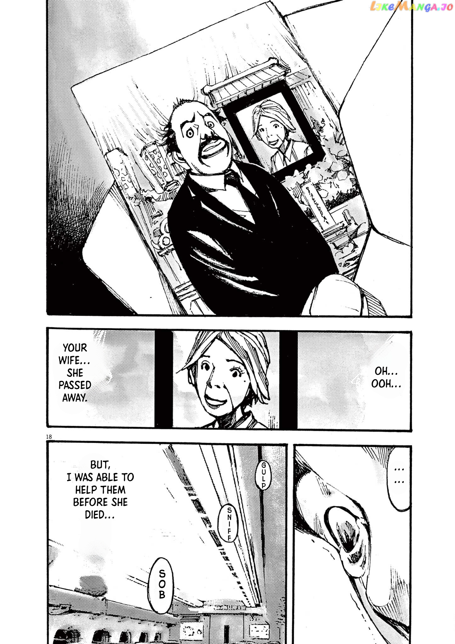 Jumbo Max chapter 18 - page 18