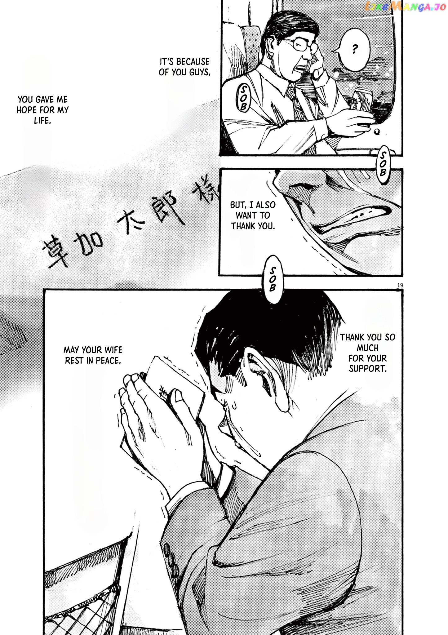 Jumbo Max chapter 18 - page 19