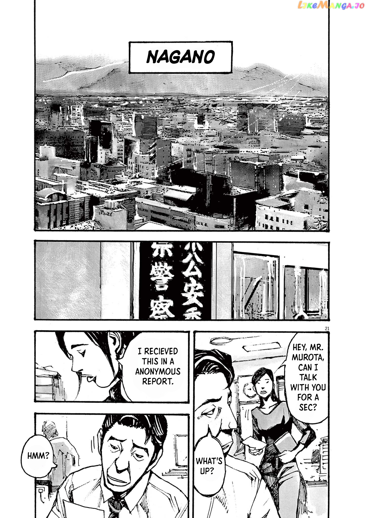 Jumbo Max chapter 18 - page 21
