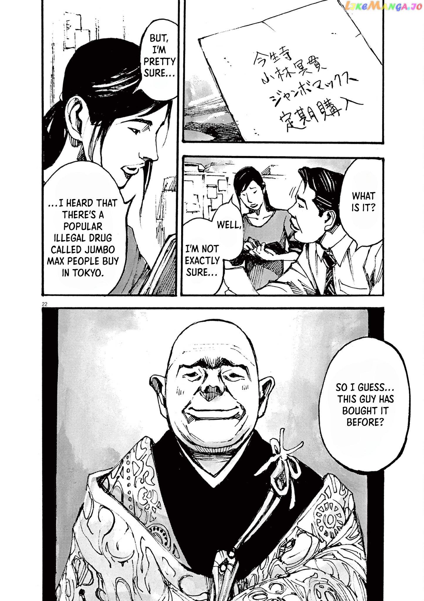 Jumbo Max chapter 18 - page 22