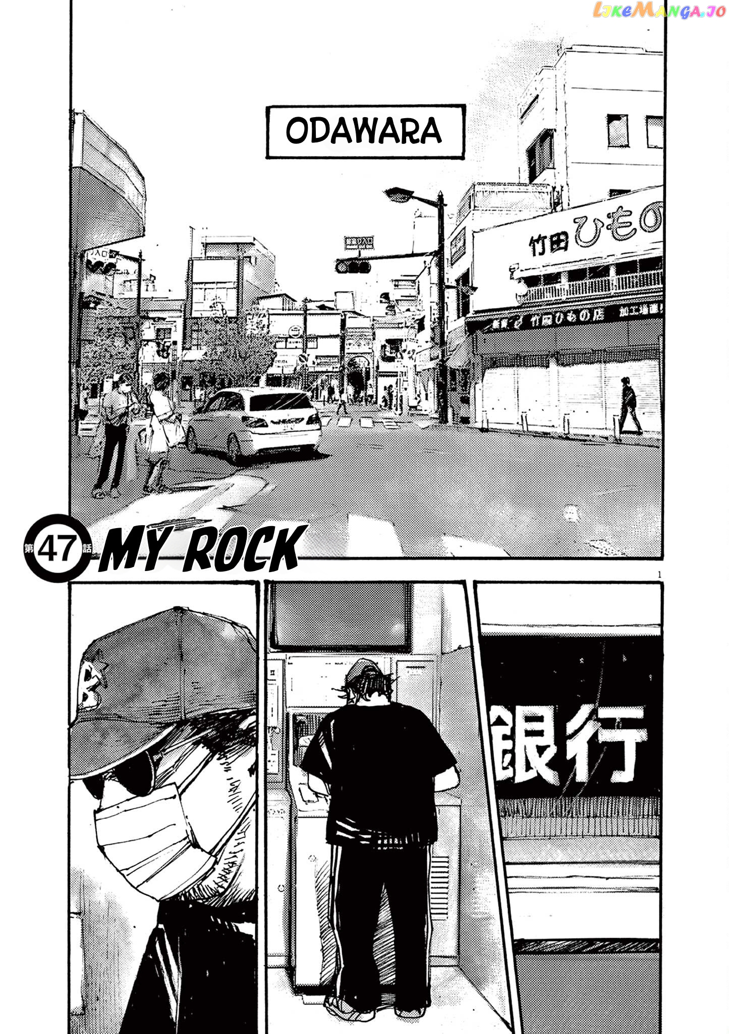 Jumbo Max chapter 47 - page 1