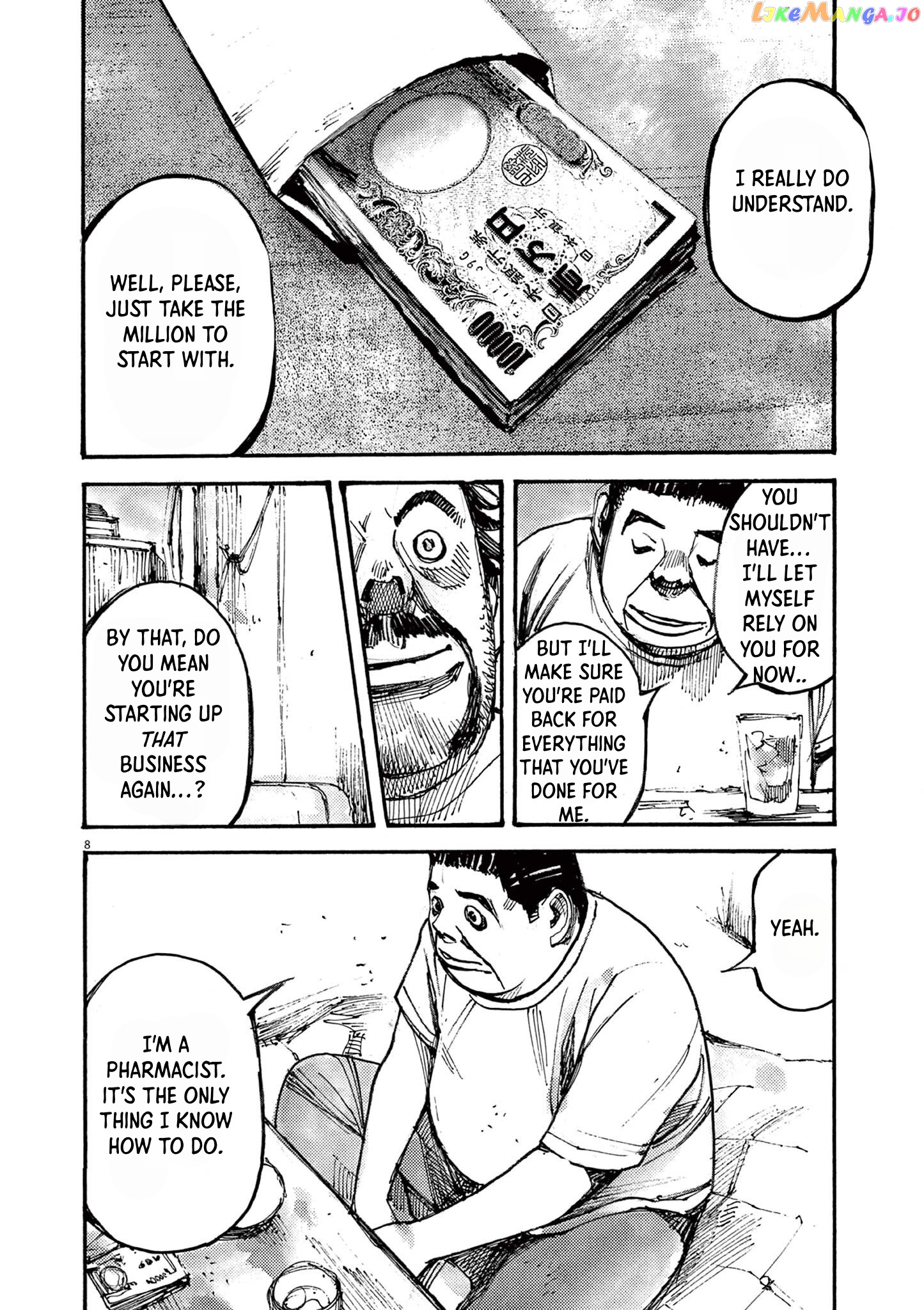 Jumbo Max chapter 47 - page 8