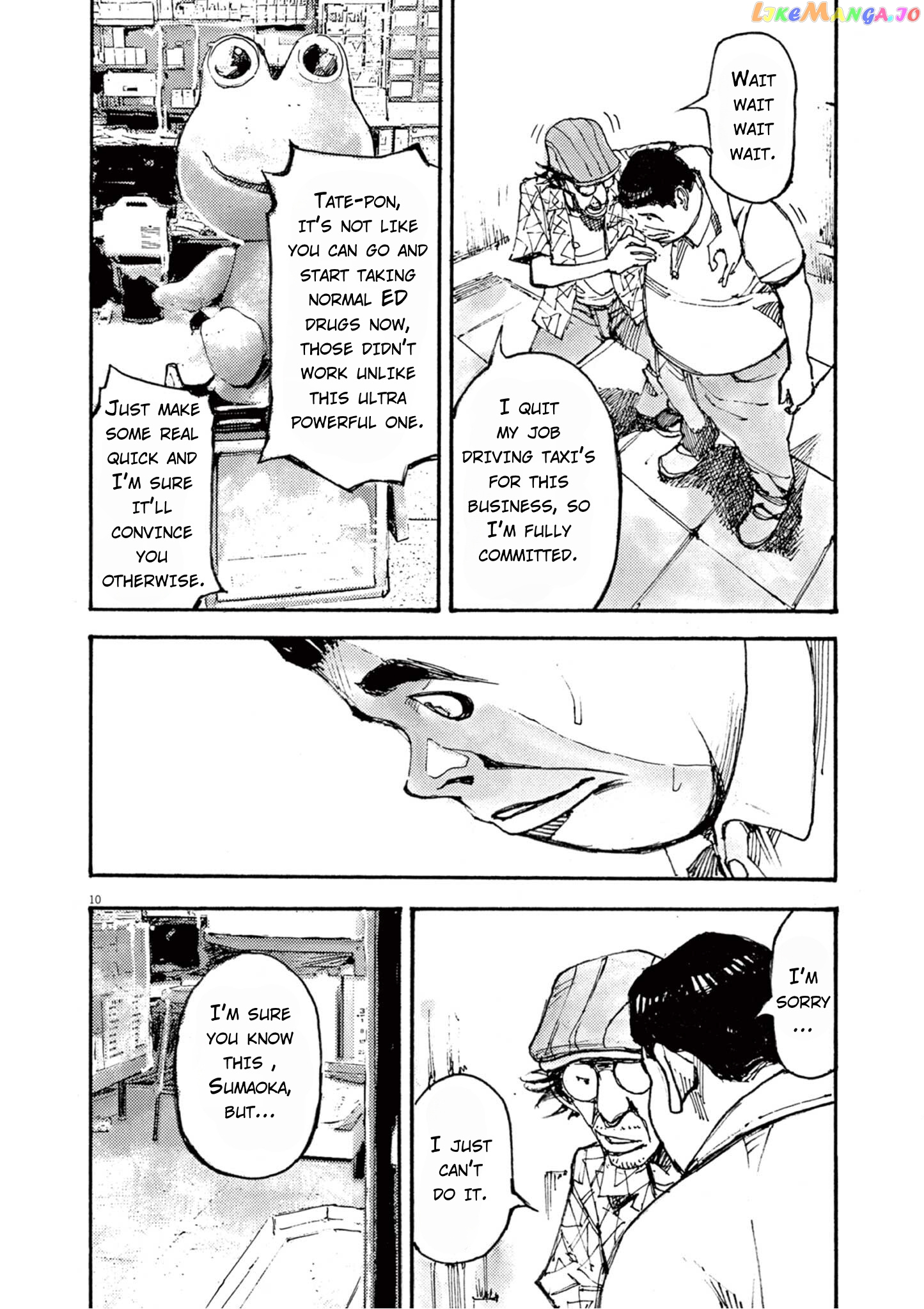 Jumbo Max chapter 9 - page 10