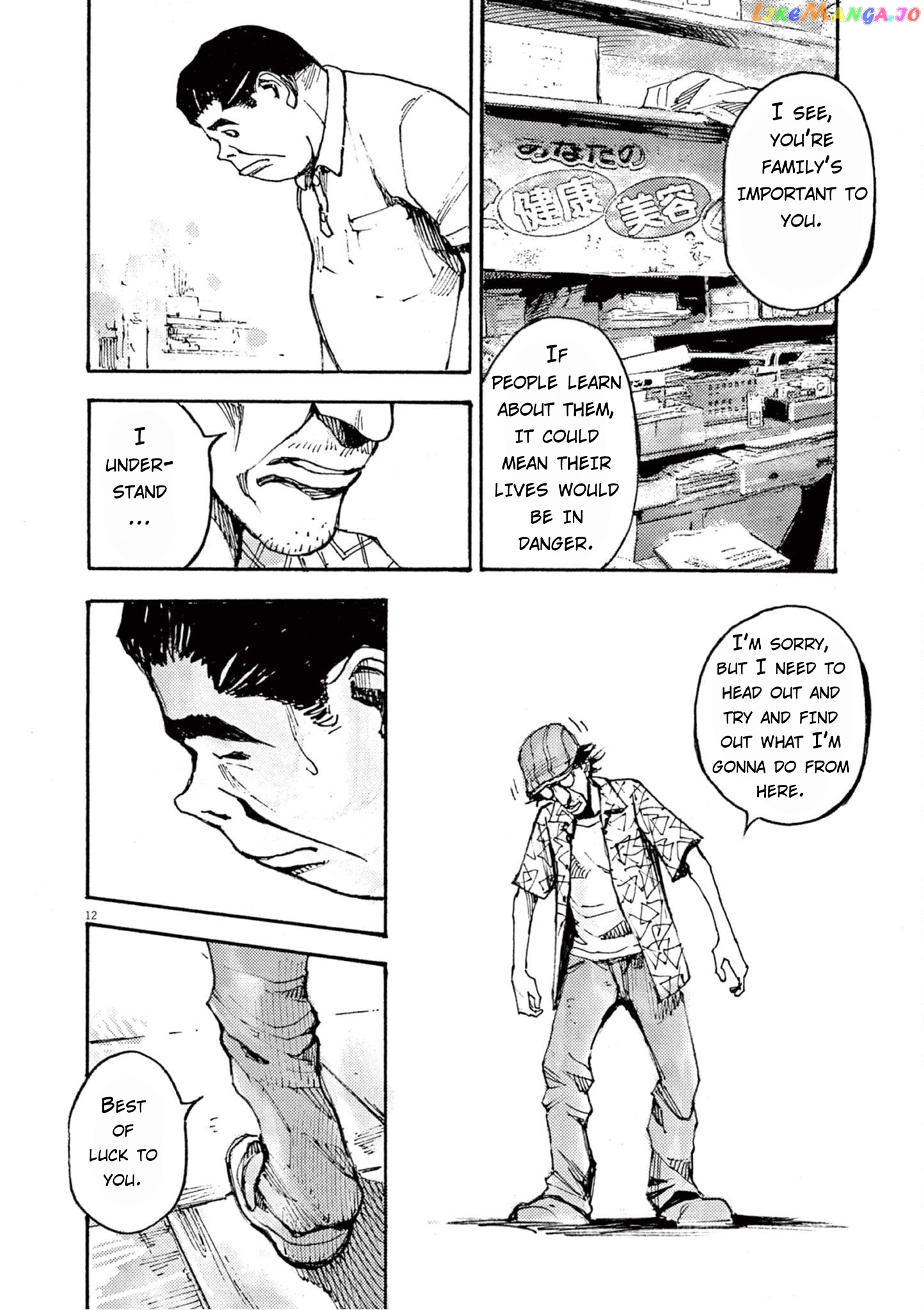 Jumbo Max chapter 9 - page 12