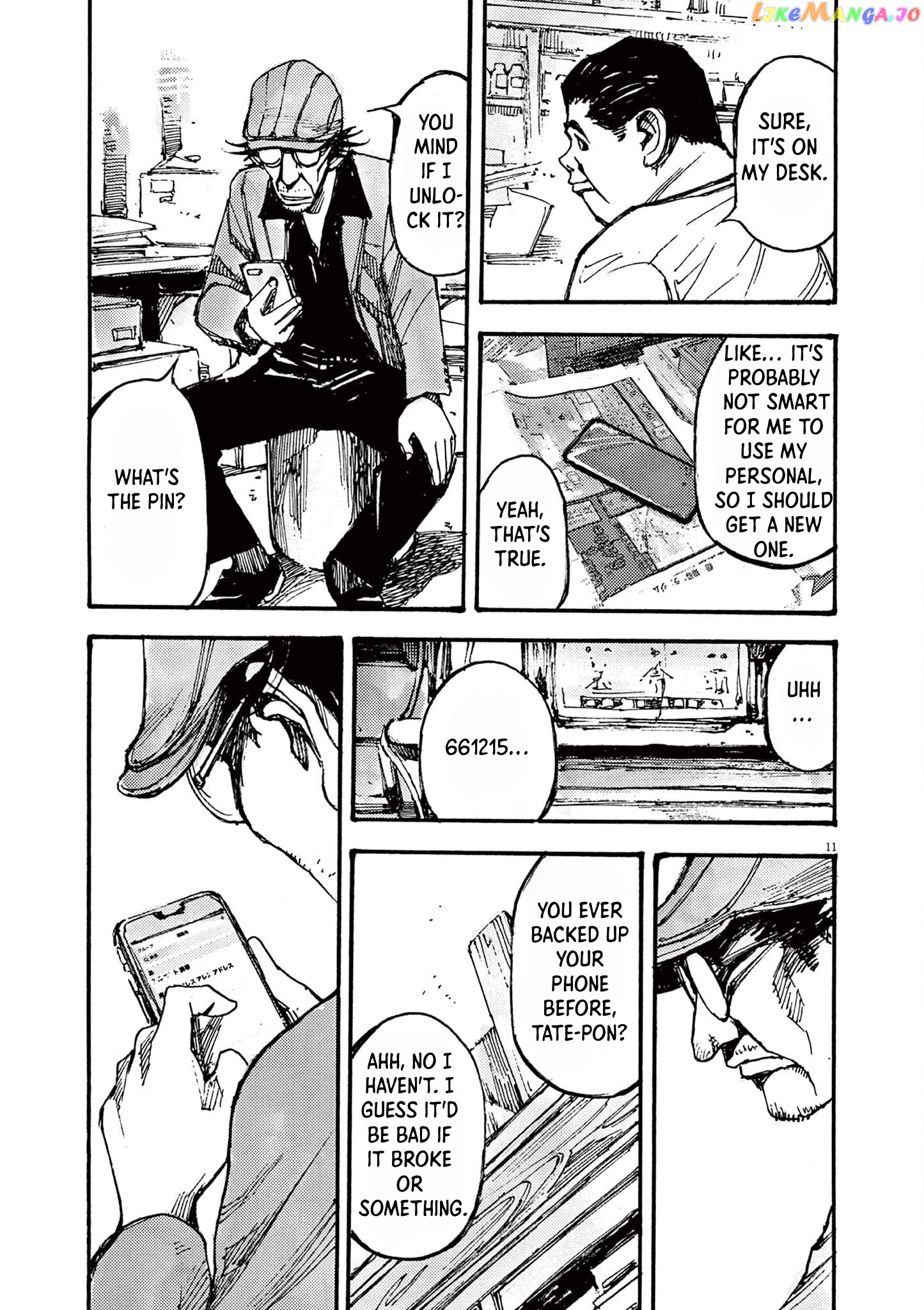 Jumbo Max chapter 19 - page 11
