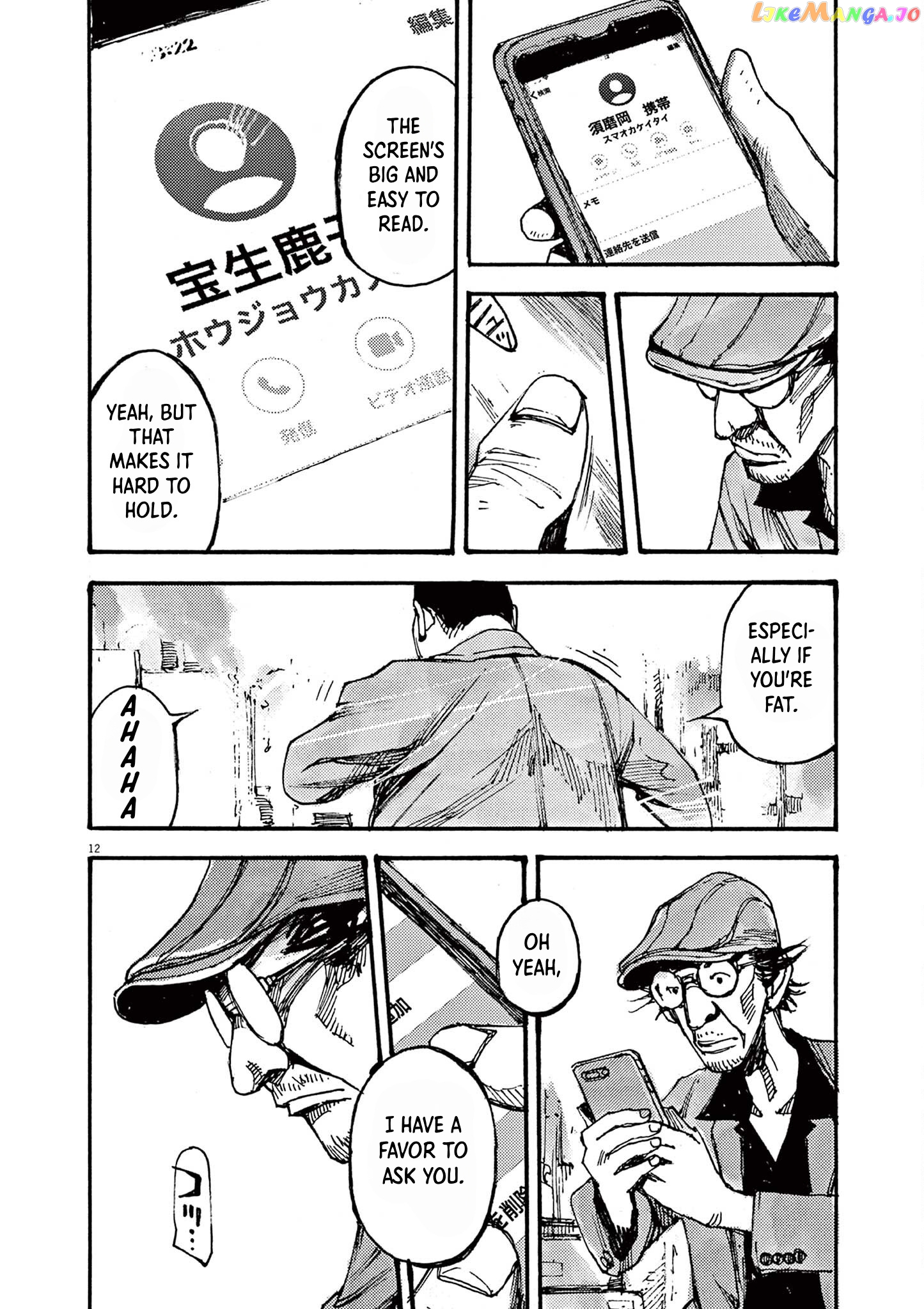 Jumbo Max chapter 19 - page 12
