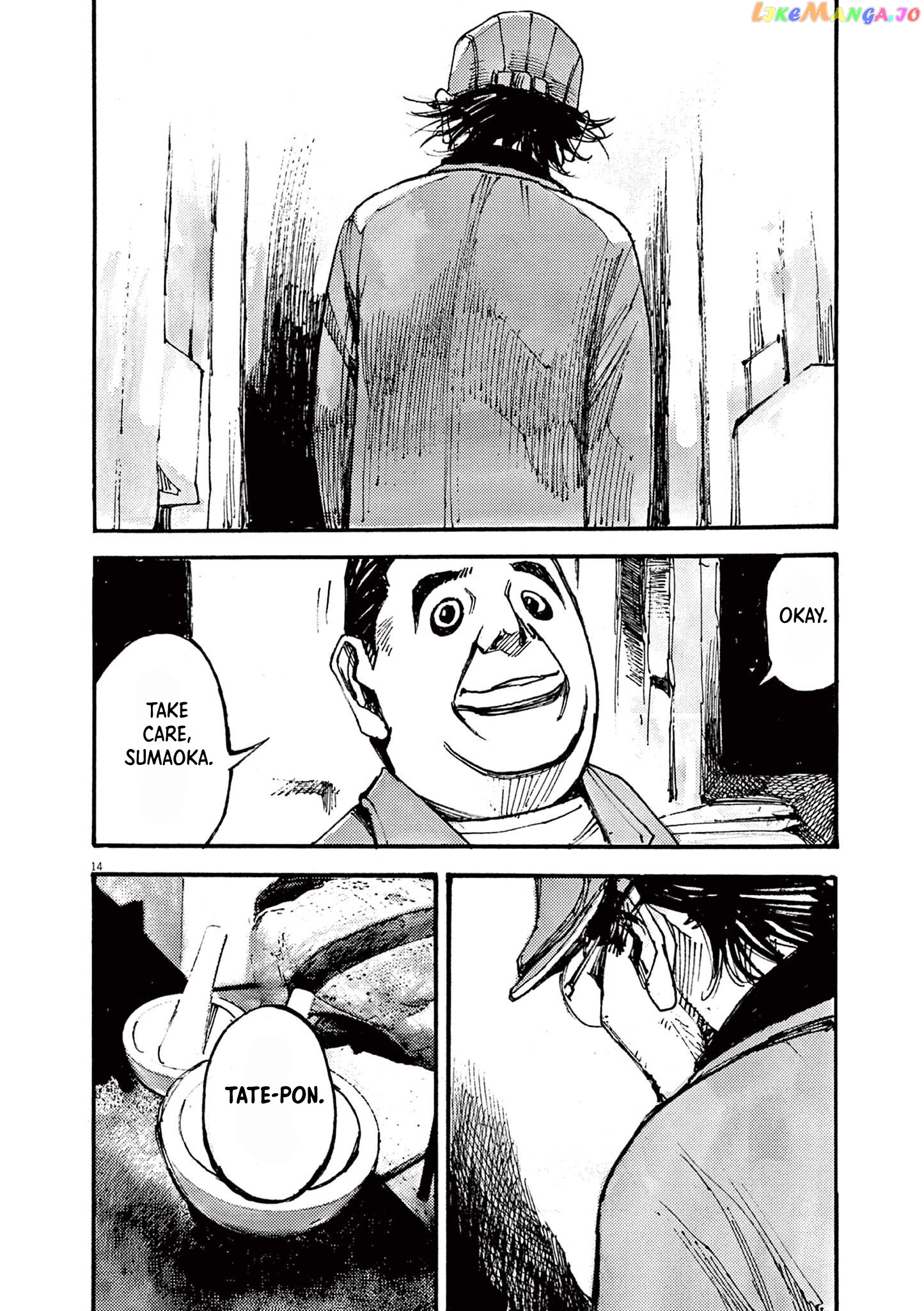 Jumbo Max chapter 19 - page 14