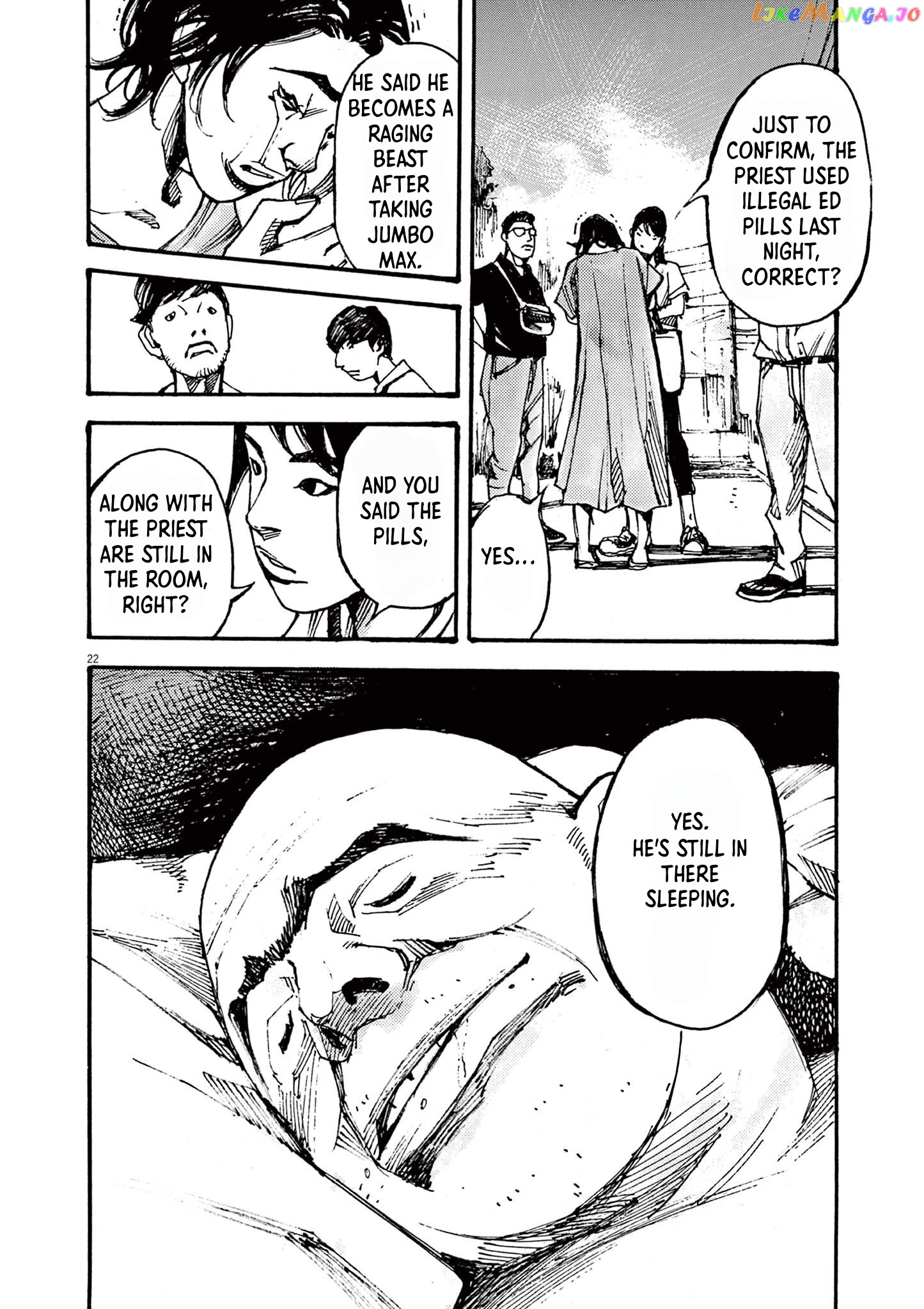 Jumbo Max chapter 19 - page 22