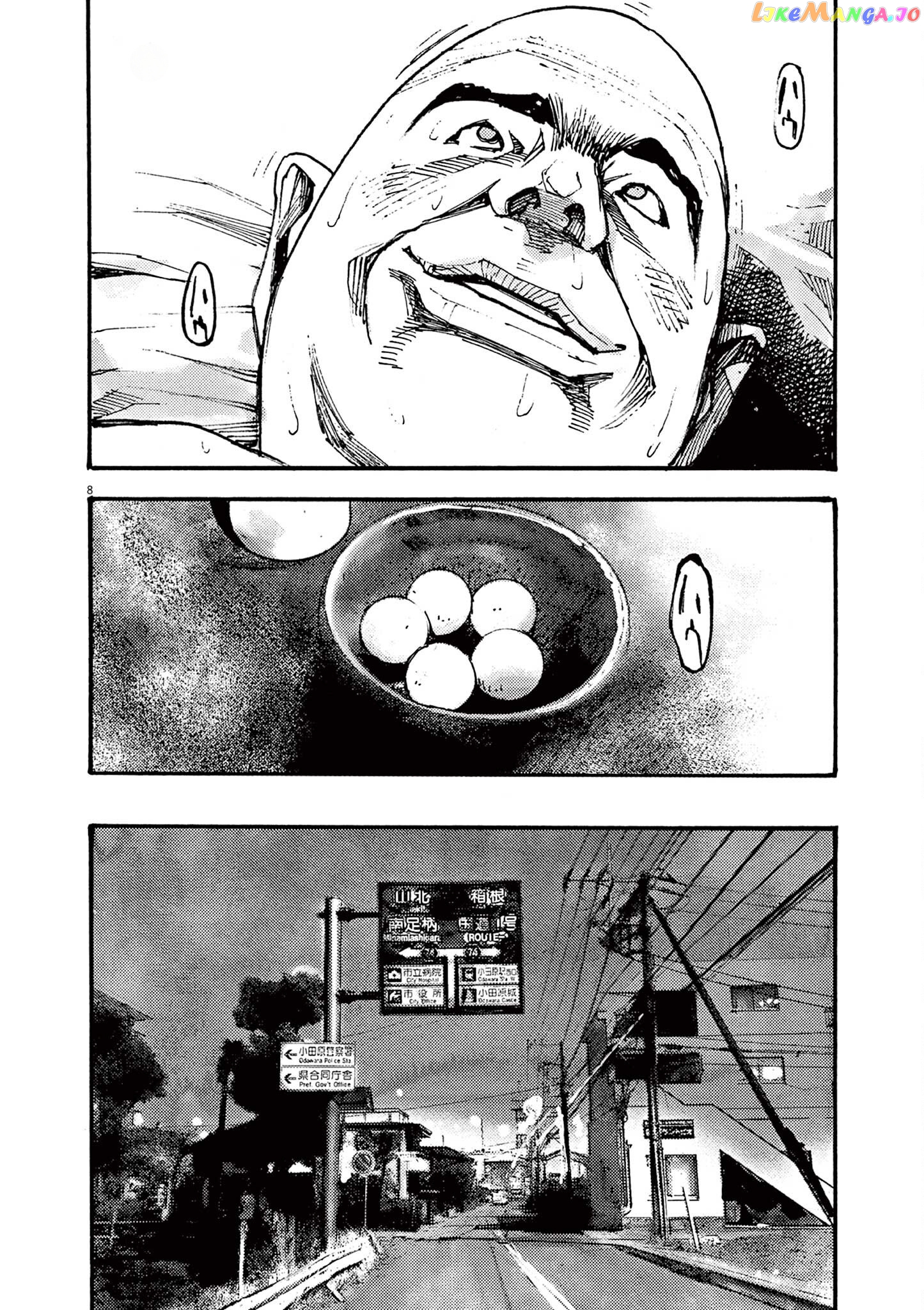 Jumbo Max chapter 19 - page 8